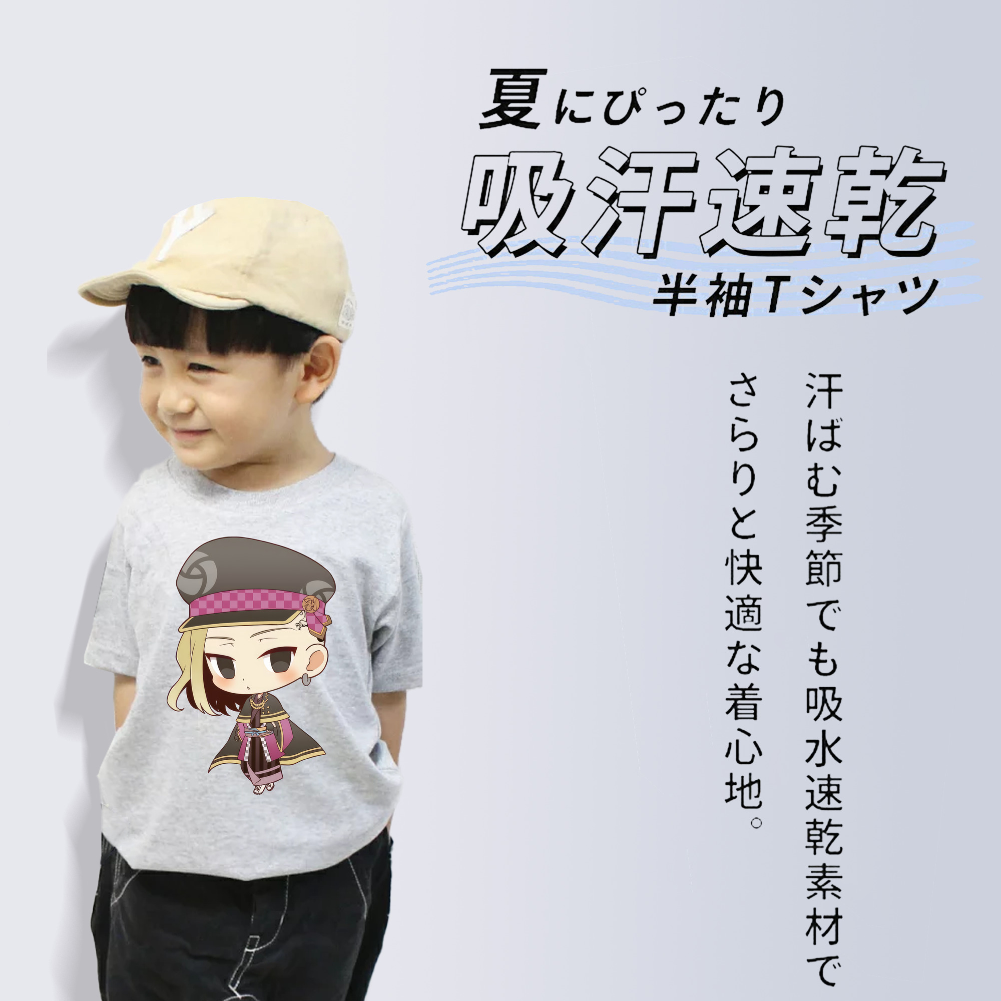 東京リベンジャーズ Tokyo Revengers 綿100％キッズTシャツ（フロントプリント）