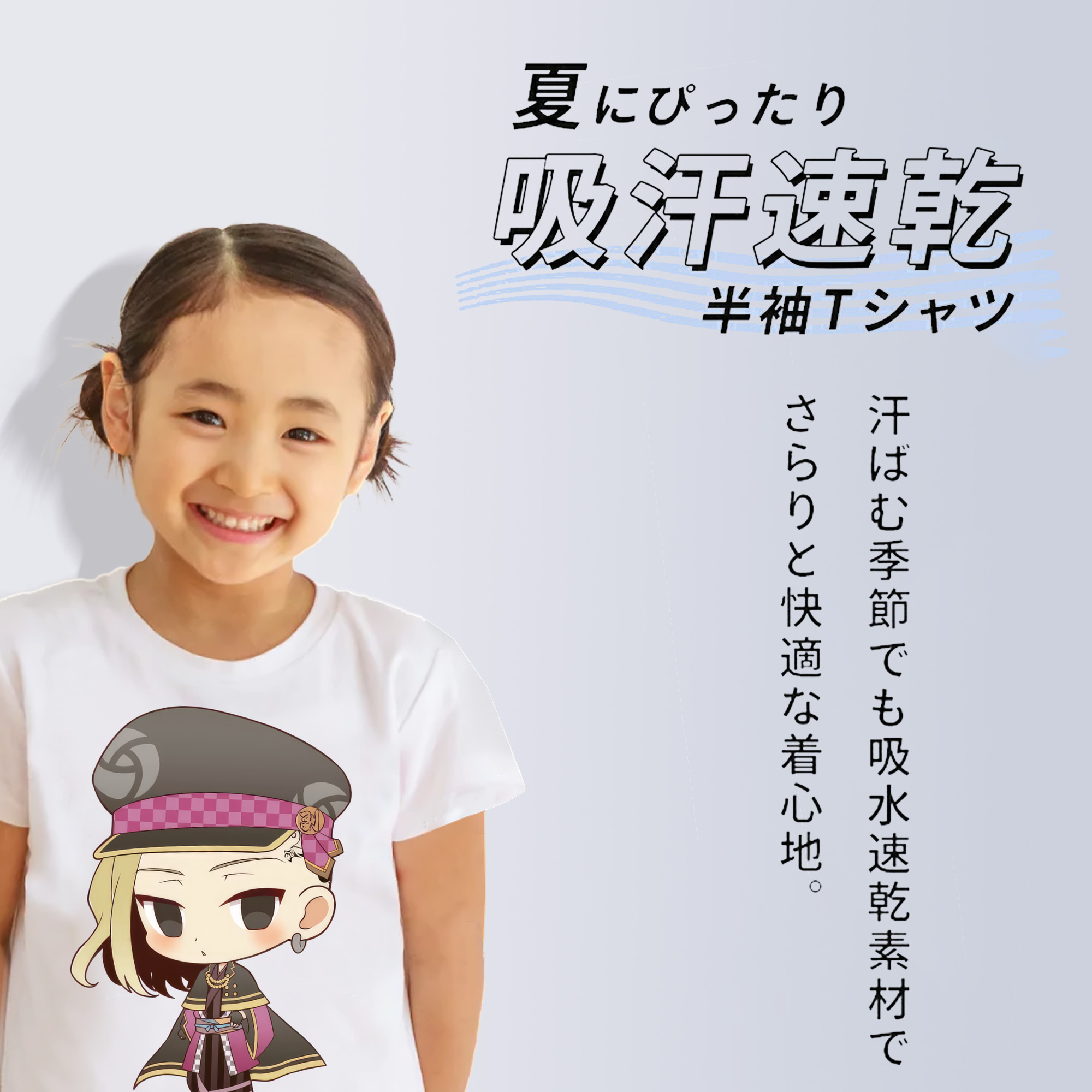 東京リベンジャーズ Tokyo Revengers 綿100％キッズTシャツ（フロントプリント）