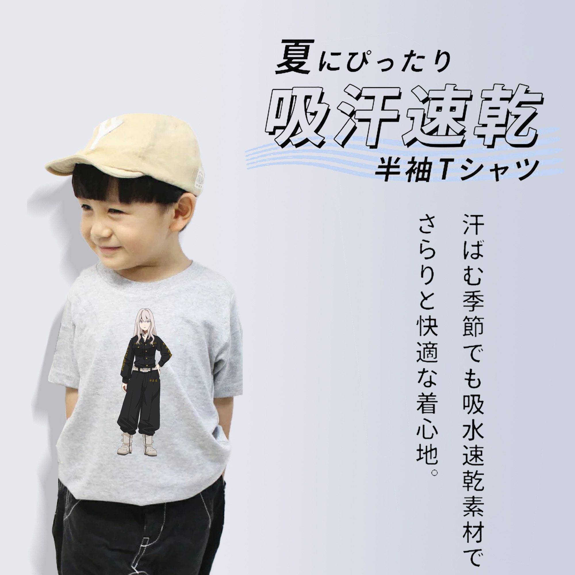 東京リベンジャーズ Tokyo Revengers 綿100％キッズTシャツ（フロントプリント）