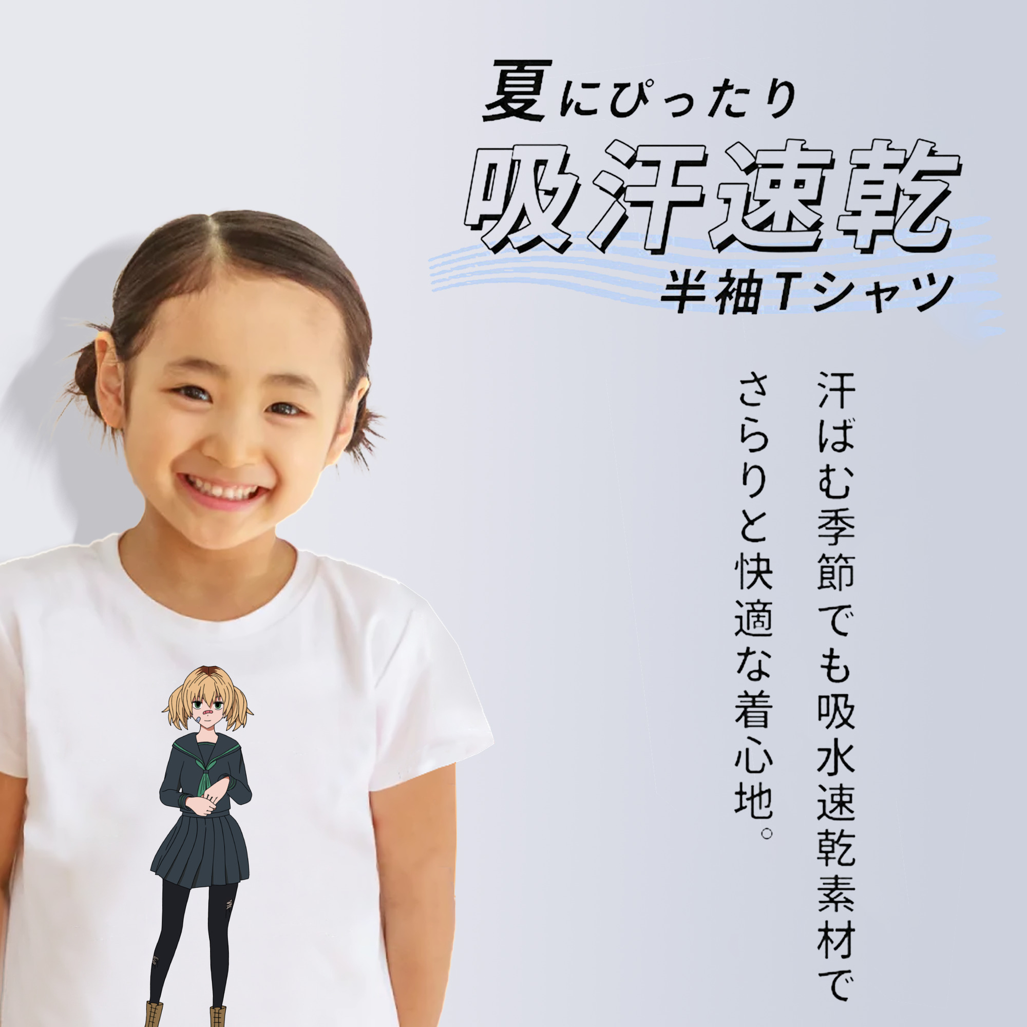 東京リベンジャーズ Tokyo Revengers 綿100％キッズTシャツ（フロントプリント）