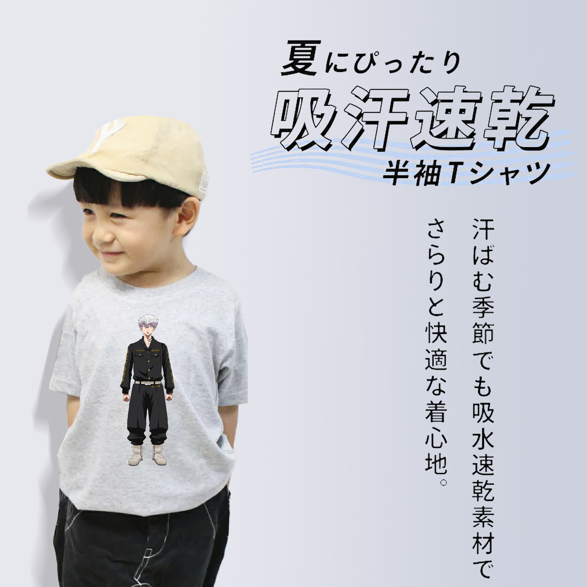 東京リベンジャーズ Tokyo Revengers 綿100％キッズTシャツ（フロントプリント）