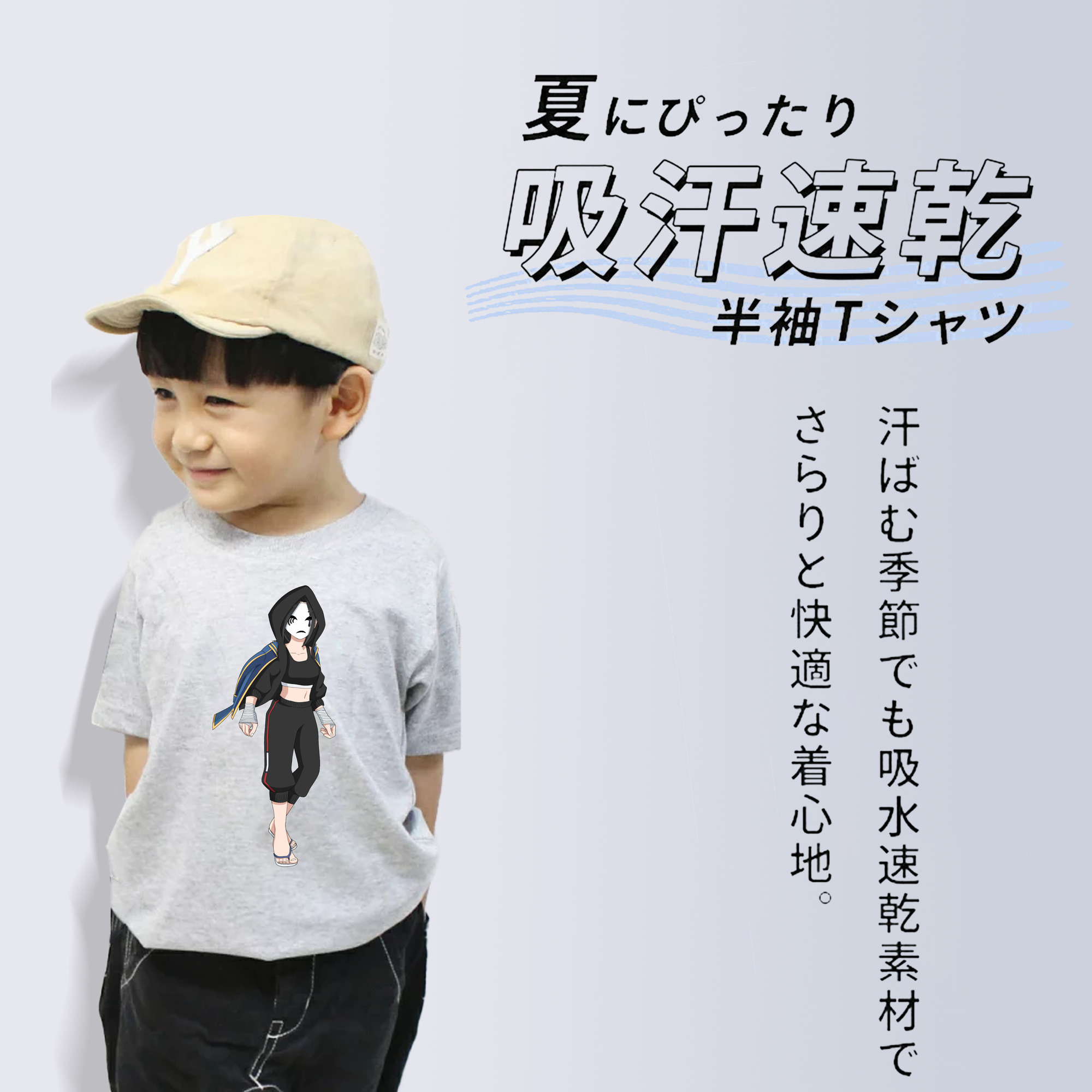 東京リベンジャーズ Tokyo Revengers 綿100％キッズTシャツ（フロントプリント）