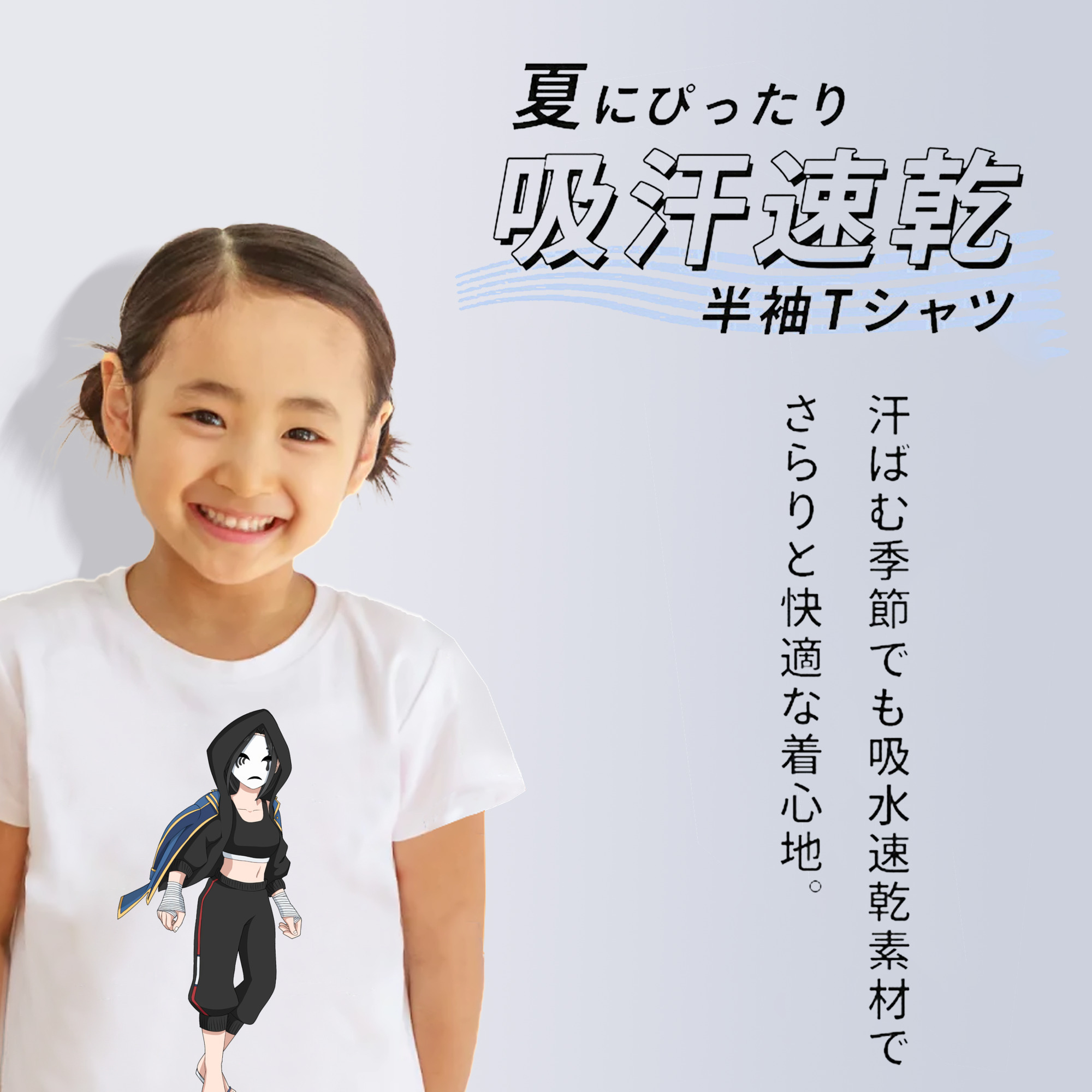 東京リベンジャーズ Tokyo Revengers 綿100％キッズTシャツ（フロントプリント）