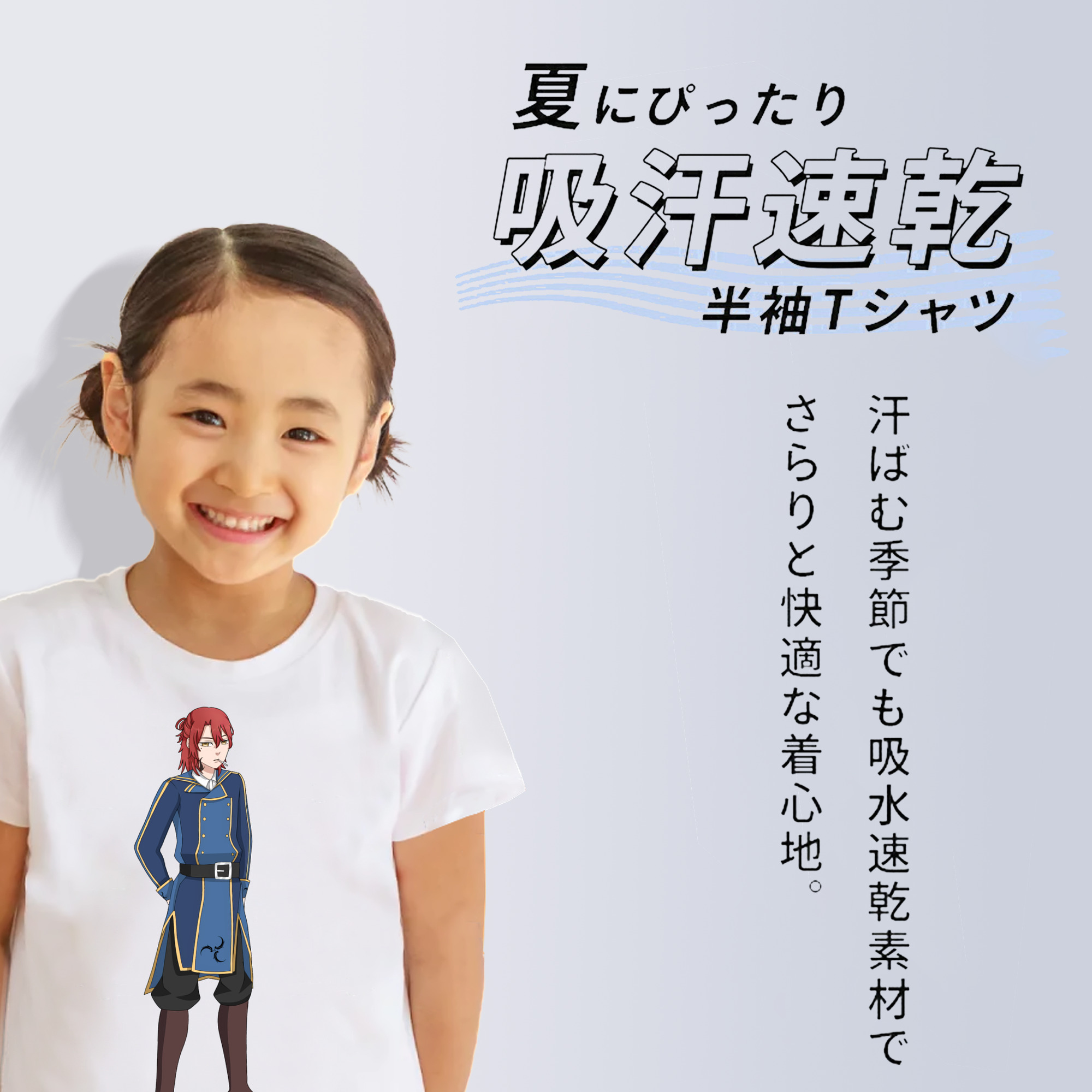 東京リベンジャーズ Tokyo Revengers 綿100％キッズTシャツ（フロントプリント）