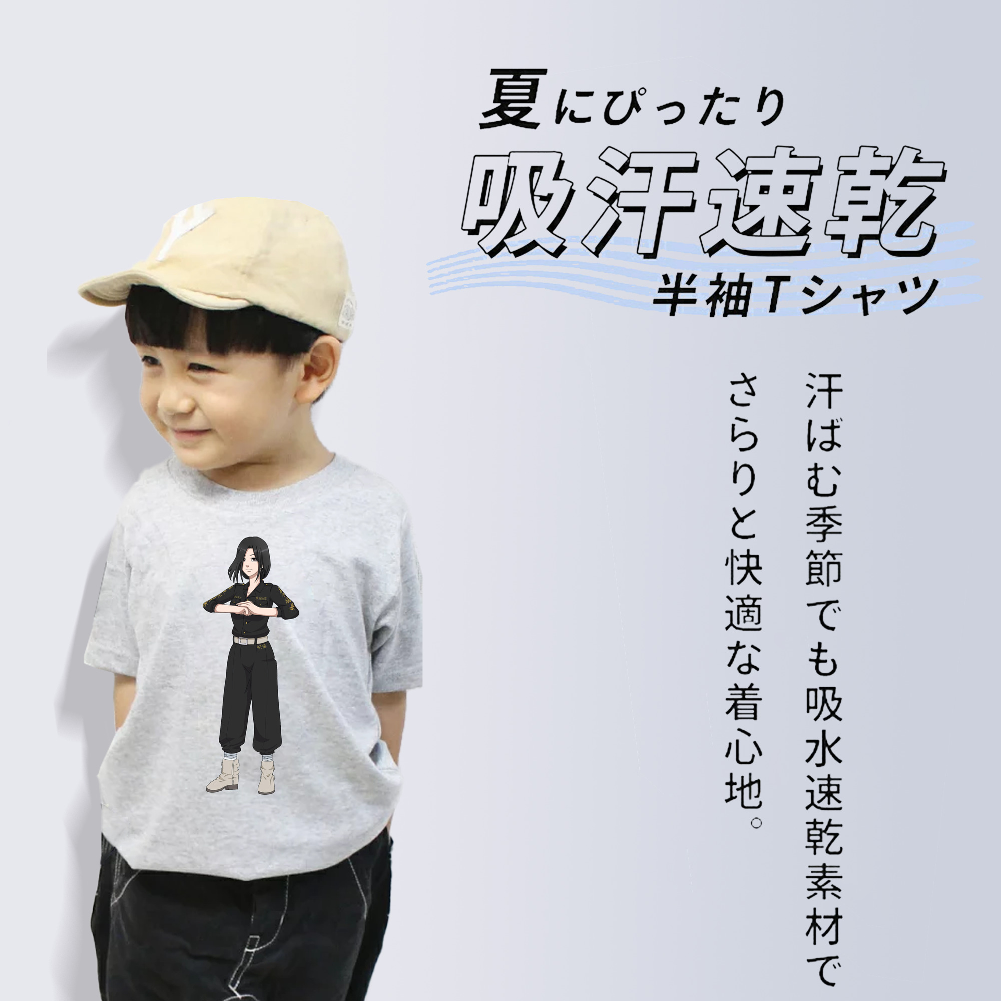 東京リベンジャーズ Tokyo Revengers 綿100％キッズTシャツ（フロントプリント）