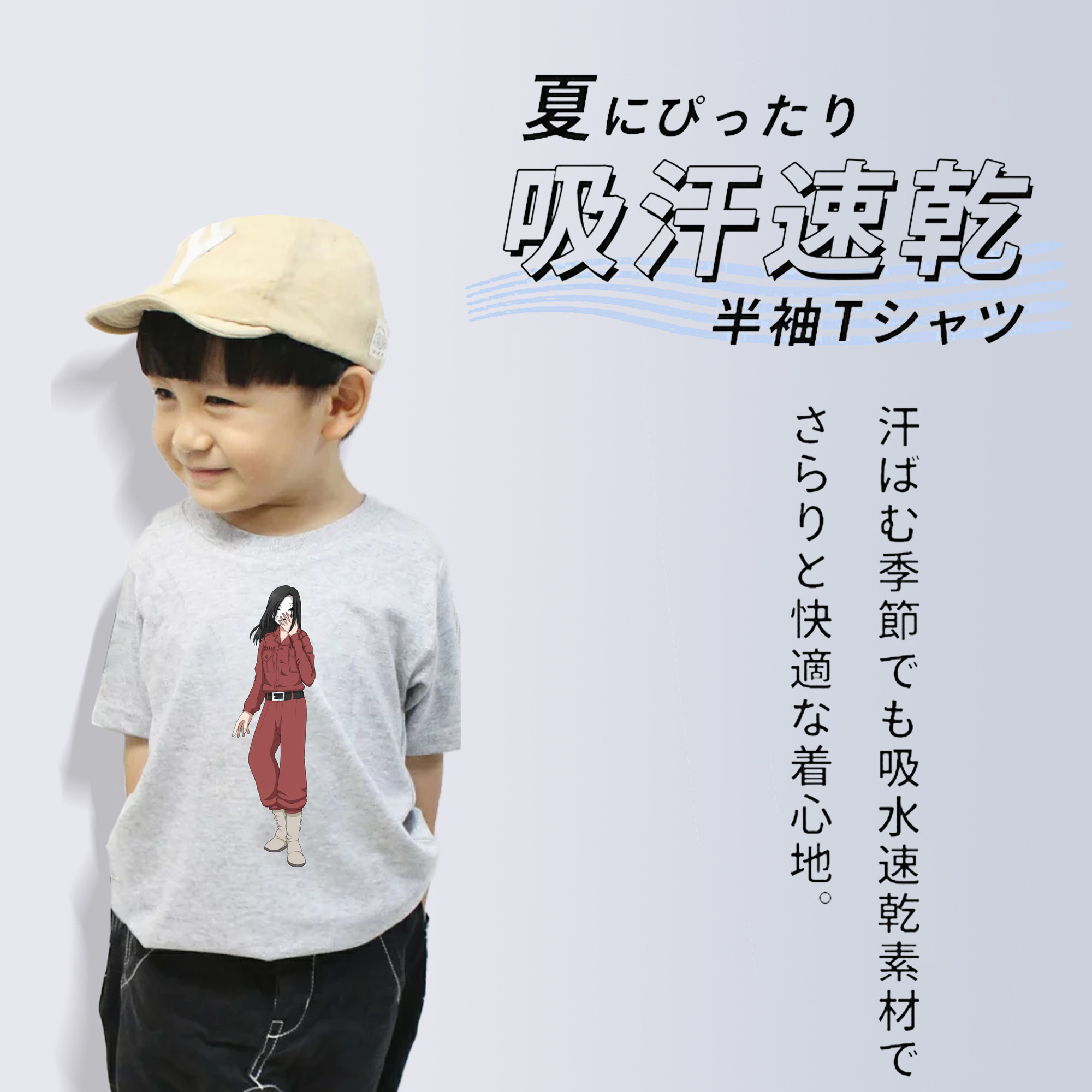 東京リベンジャーズ Tokyo Revengers 綿100％キッズTシャツ（フロントプリント）