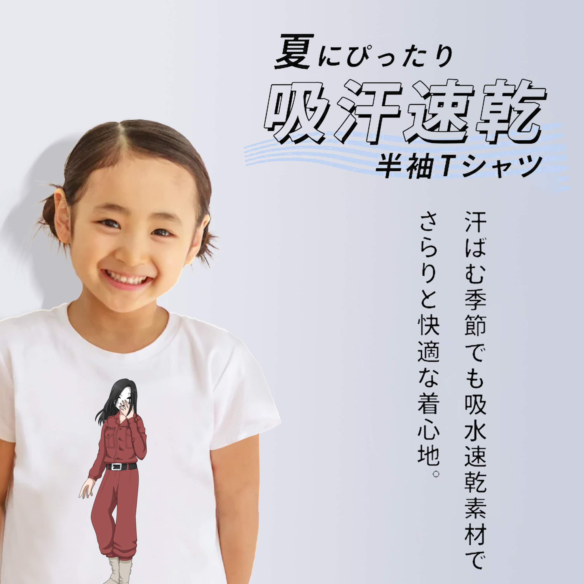 東京リベンジャーズ Tokyo Revengers 綿100％キッズTシャツ（フロントプリント）
