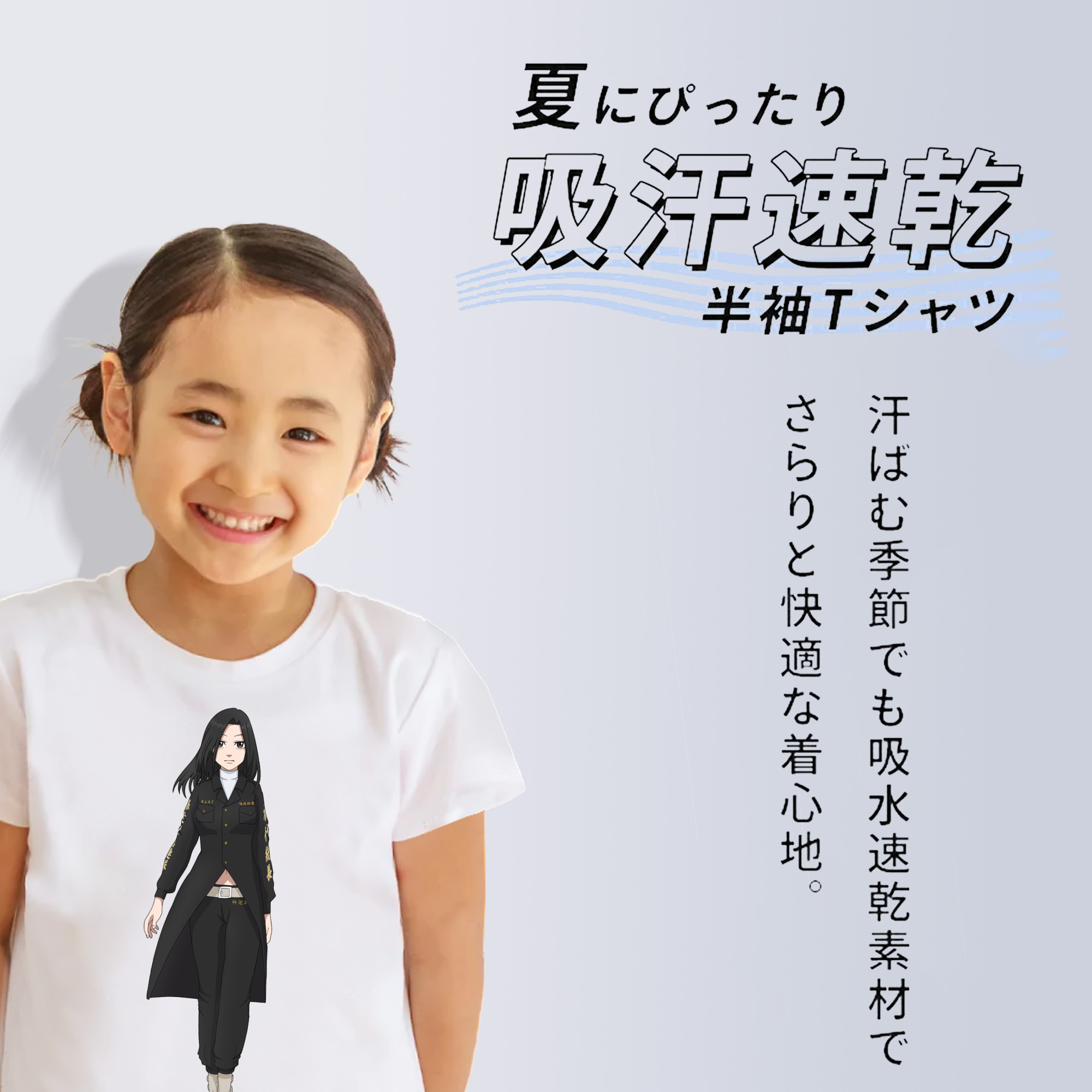 東京リベンジャーズ Tokyo Revengers 綿100％キッズTシャツ（フロントプリント）