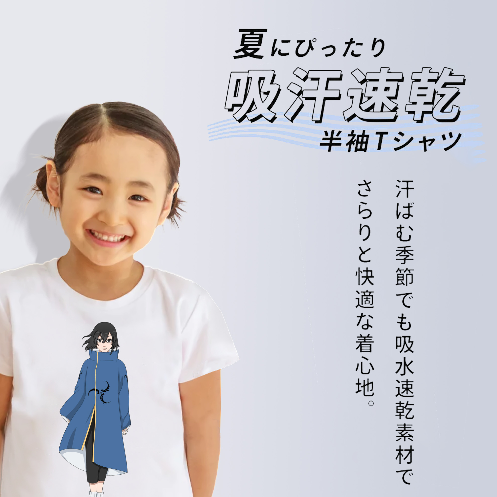 東京リベンジャーズ Tokyo Revengers 綿100％キッズTシャツ（フロントプリント）