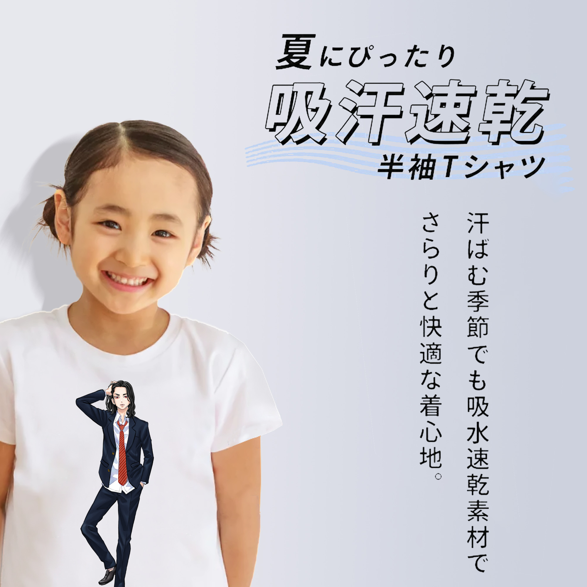 東京リベンジャーズ Tokyo Revengers 綿100％キッズTシャツ（フロントプリント）
