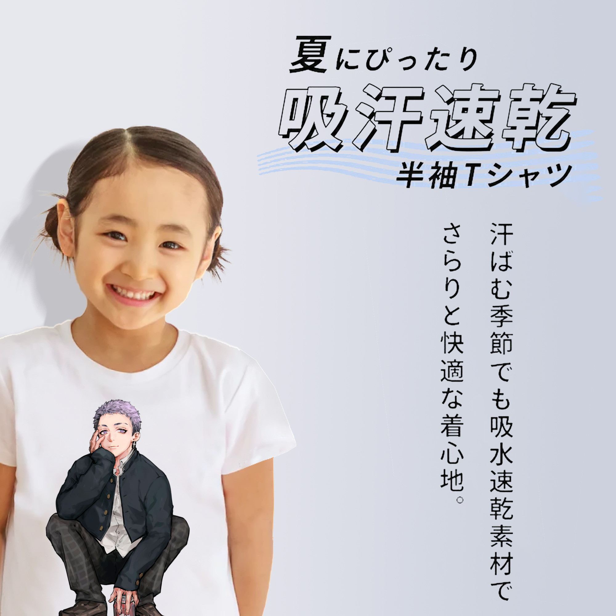 東京リベンジャーズ Tokyo Revengers 綿100％キッズTシャツ（フロントプリント）