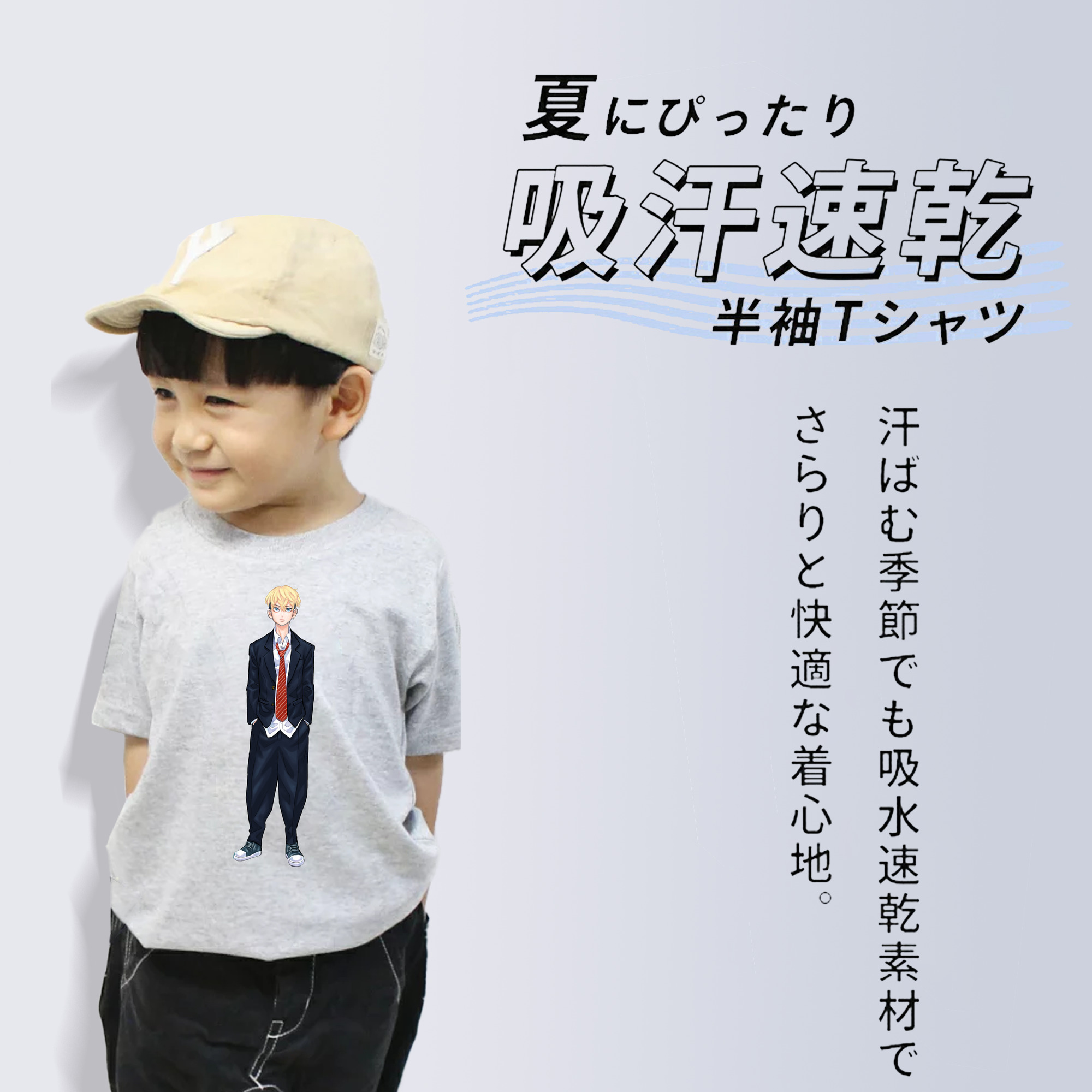 東京リベンジャーズ Tokyo Revengers 綿100％キッズTシャツ（フロントプリント）