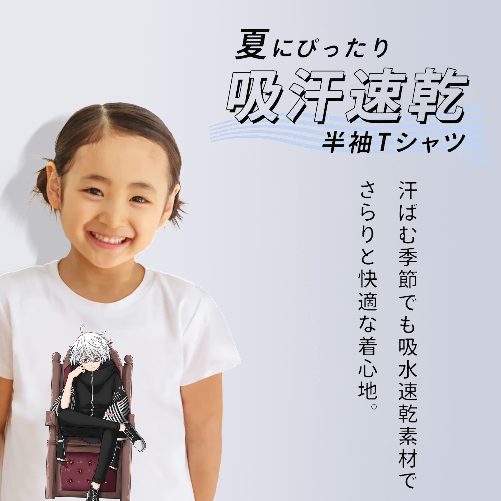 東京リベンジャーズ Tokyo Revengers 綿100％キッズTシャツ（フロントプリント）
