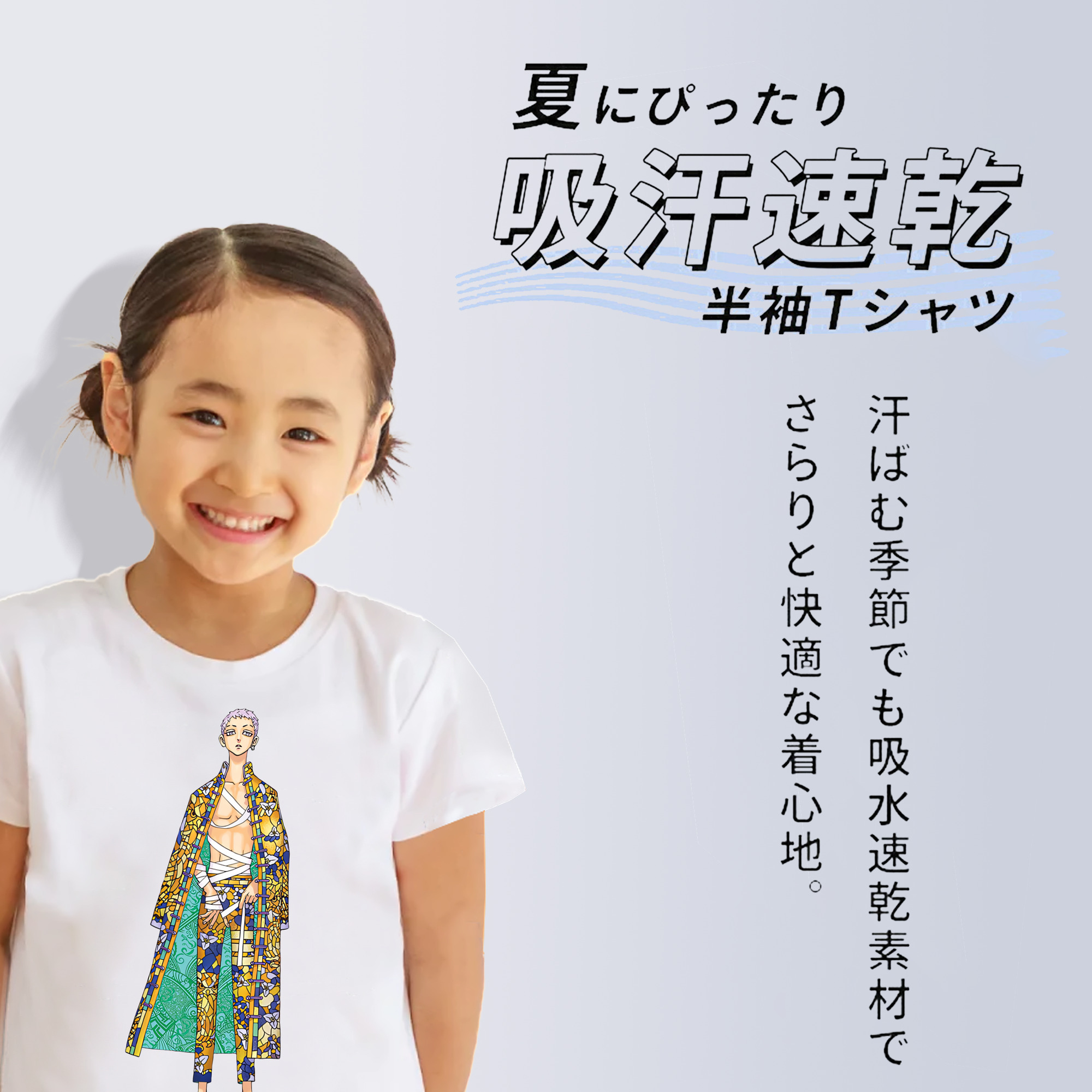 東京リベンジャーズ Tokyo Revengers 綿100％キッズTシャツ（フロントプリント）