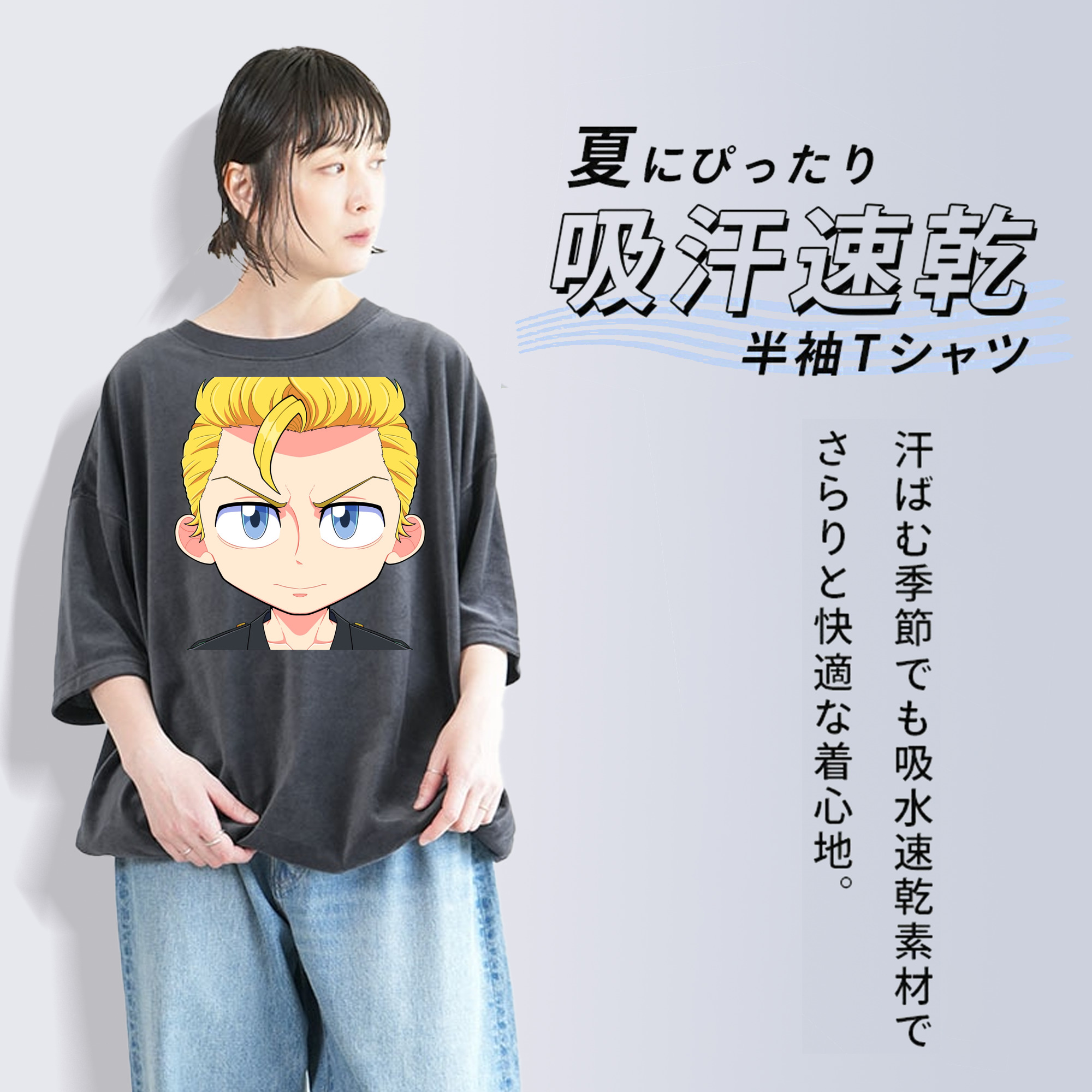 東京リベンジャーズ Tokyo Revengers 綿100% ヴィンテージ風 半袖Tシャツ（フロントプリント）