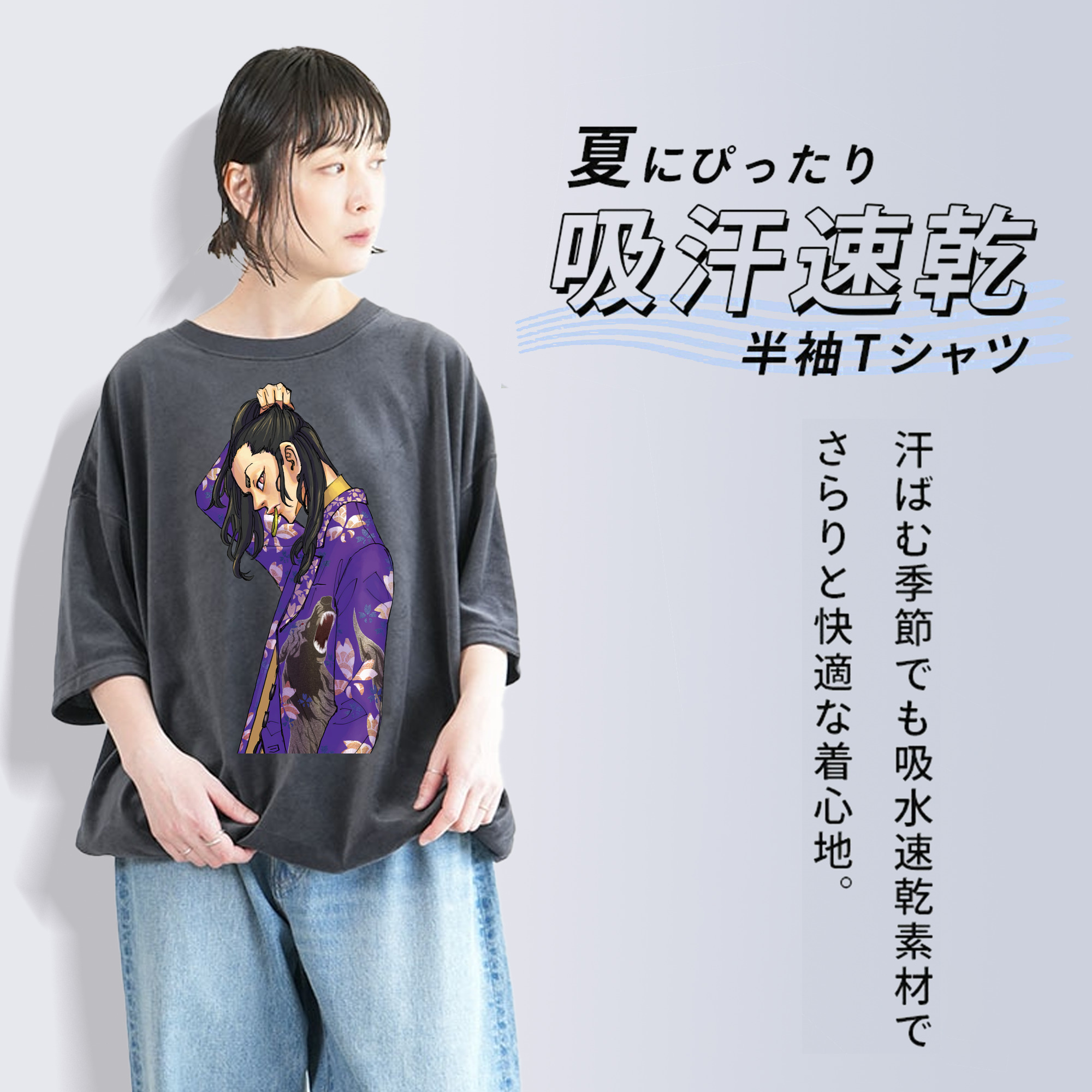 東京リベンジャーズ Tokyo Revengers 綿100% ヴィンテージ風 半袖Tシャツ（フロントプリント）