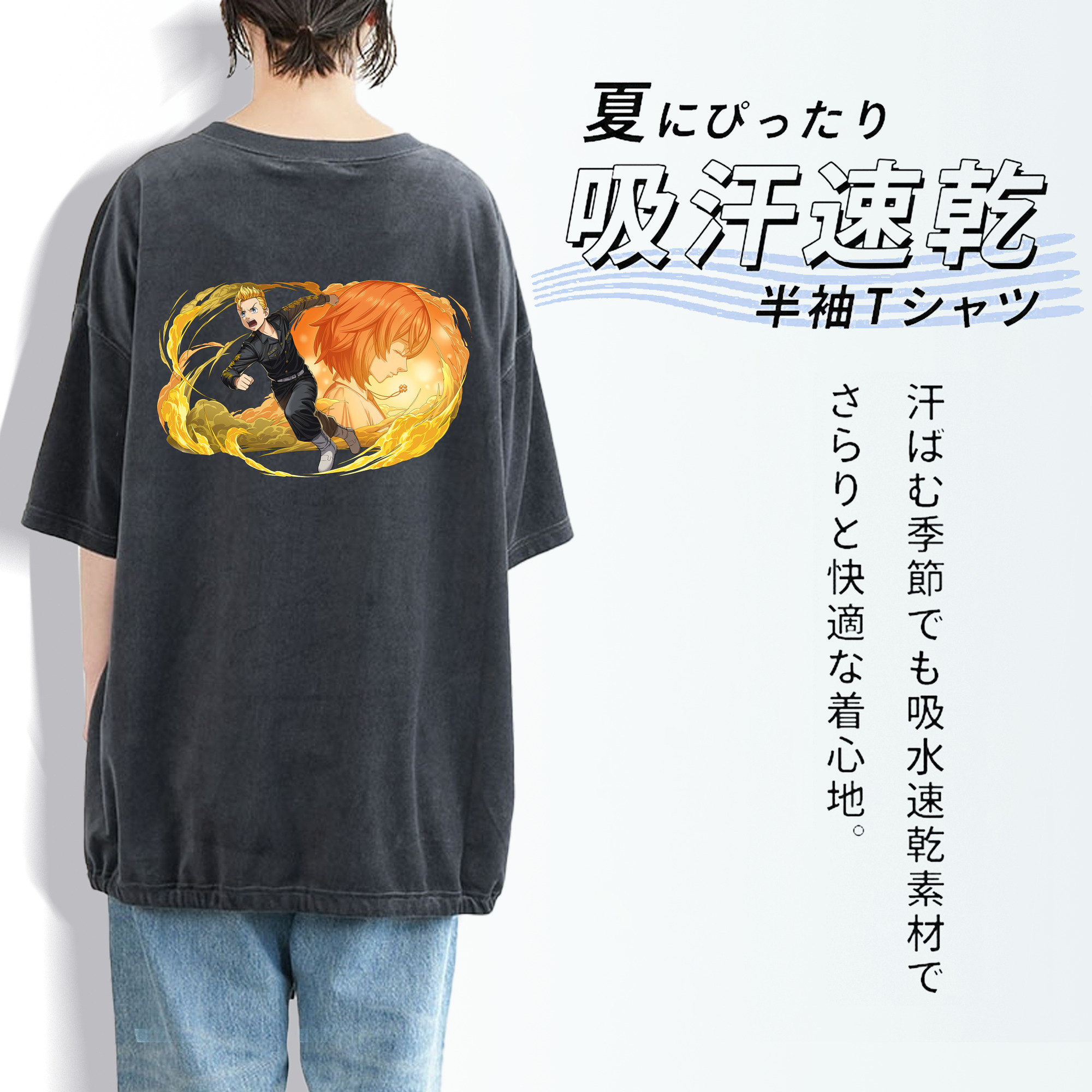東京リベンジャーズ Tokyo Revengers 綿100% ヴィンテージ風 半袖Tシャツ（背面プリント）