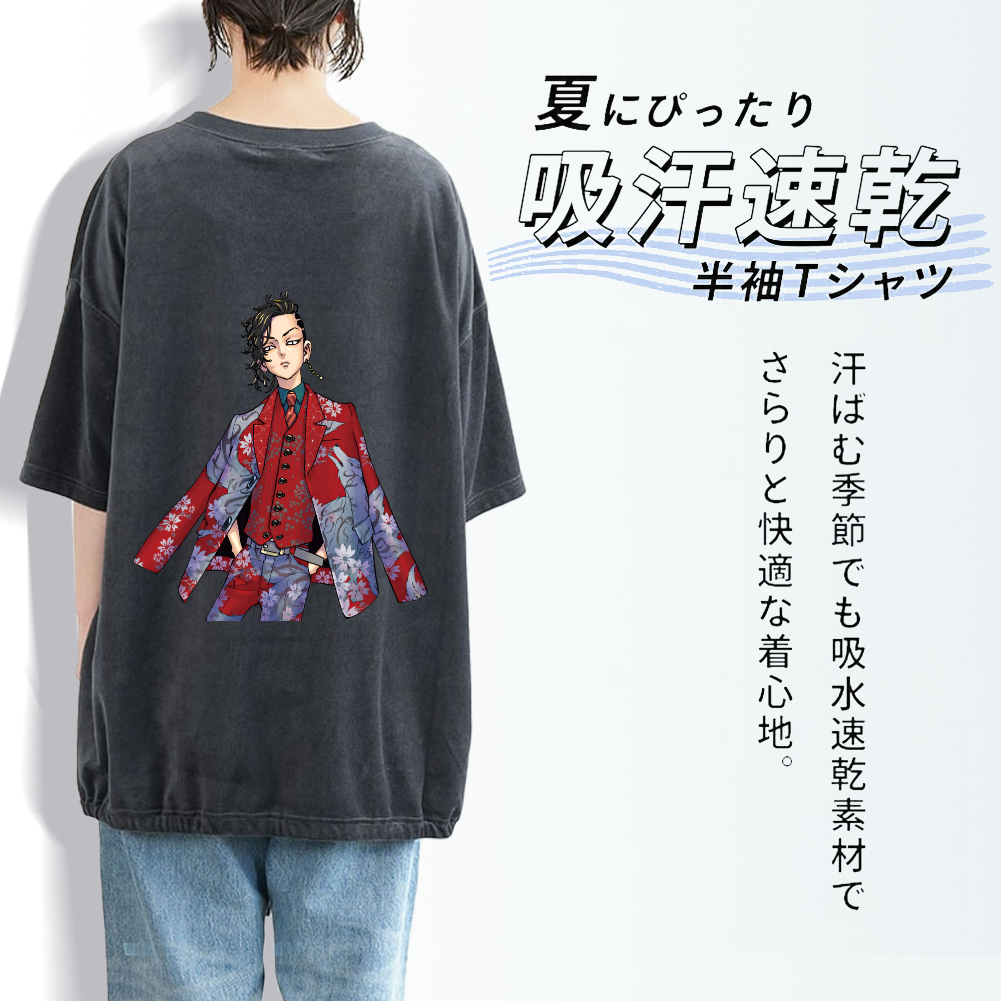 東京リベンジャーズ Tokyo Revengers 綿100% ヴィンテージ風 半袖Tシャツ（背面プリント）