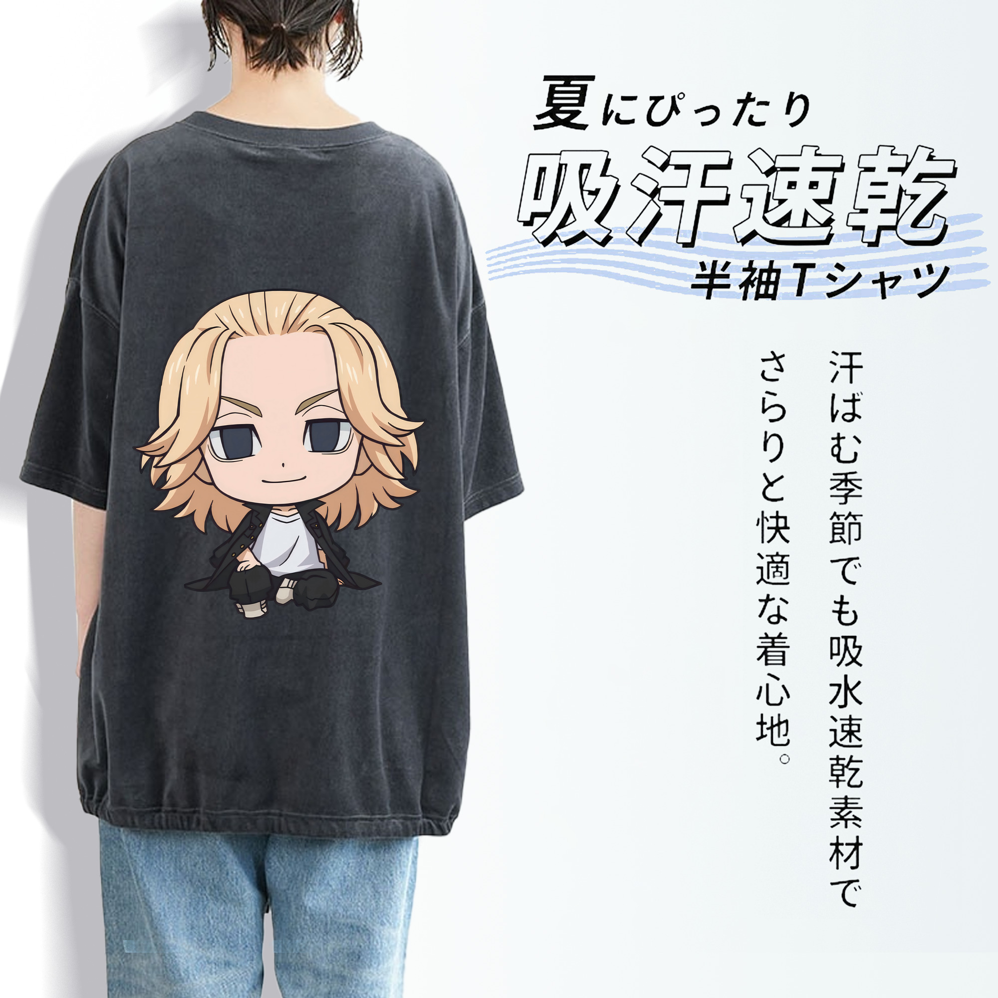 東京リベンジャーズ Tokyo Revengers 綿100% ヴィンテージ風 半袖Tシャツ（背面プリント）