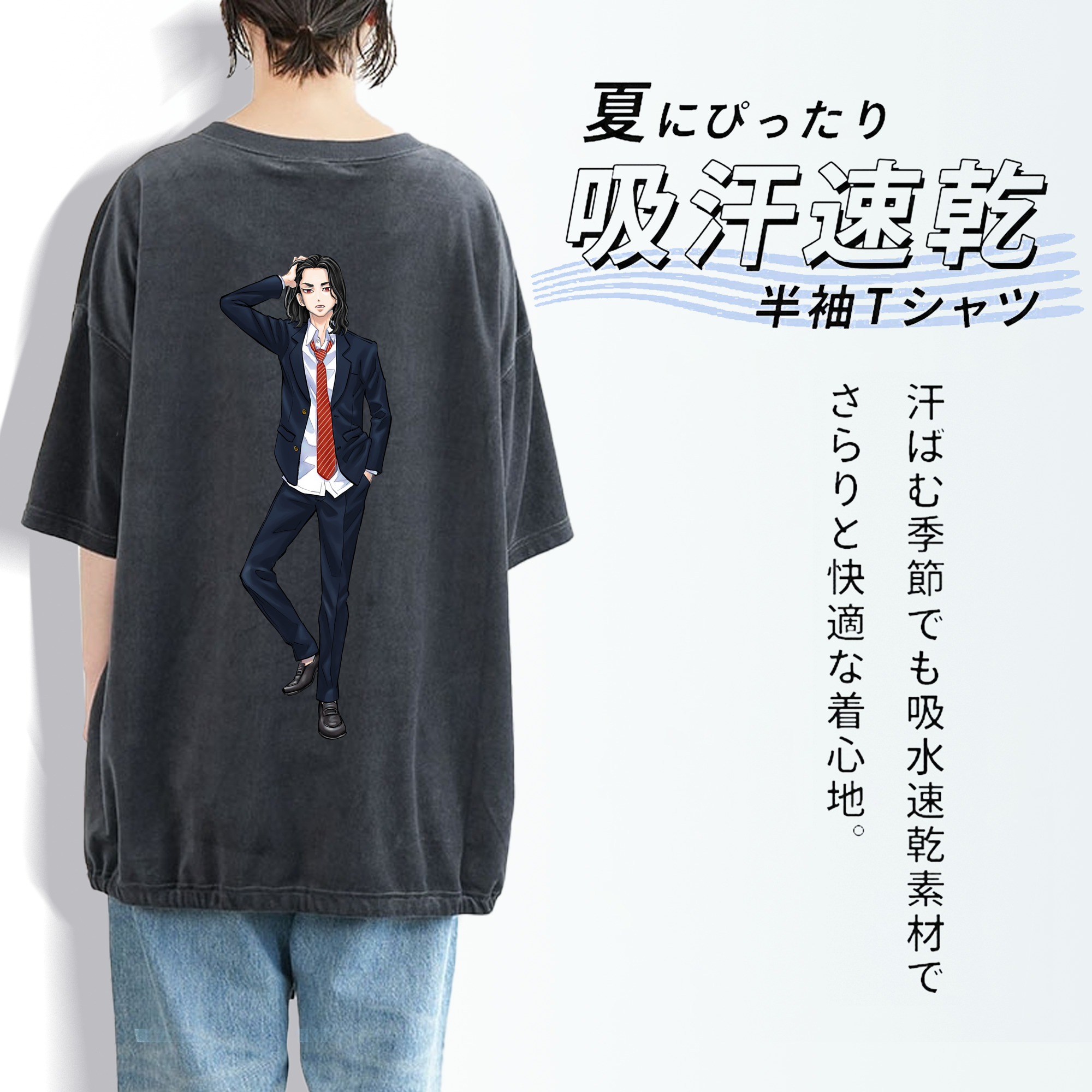 東京リベンジャーズ Tokyo Revengers 綿100% ヴィンテージ風 半袖Tシャツ（背面プリント）