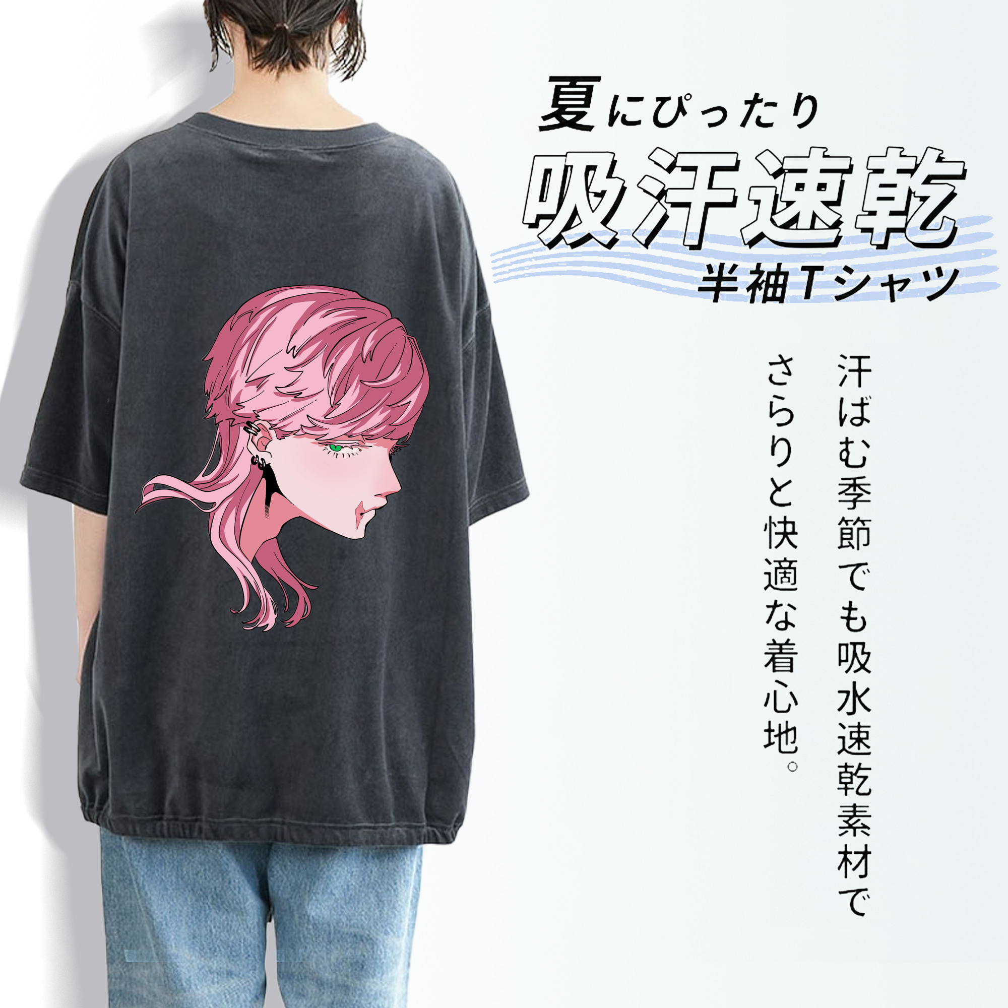 東京リベンジャーズ Tokyo Revengers 綿100% ヴィンテージ風 半袖Tシャツ（背面プリント）