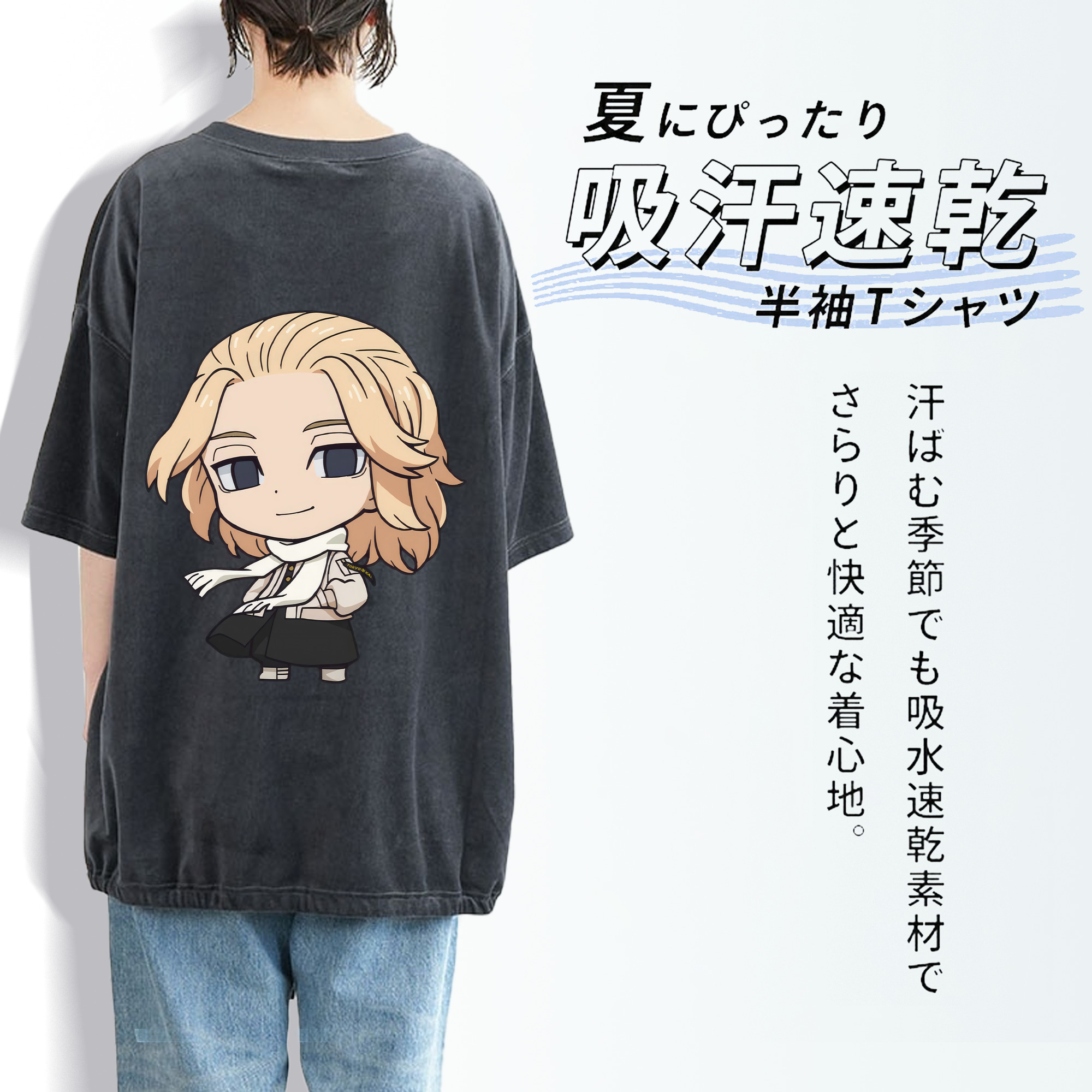 東京リベンジャーズ Tokyo Revengers 綿100% ヴィンテージ風 半袖Tシャツ（背面プリント）