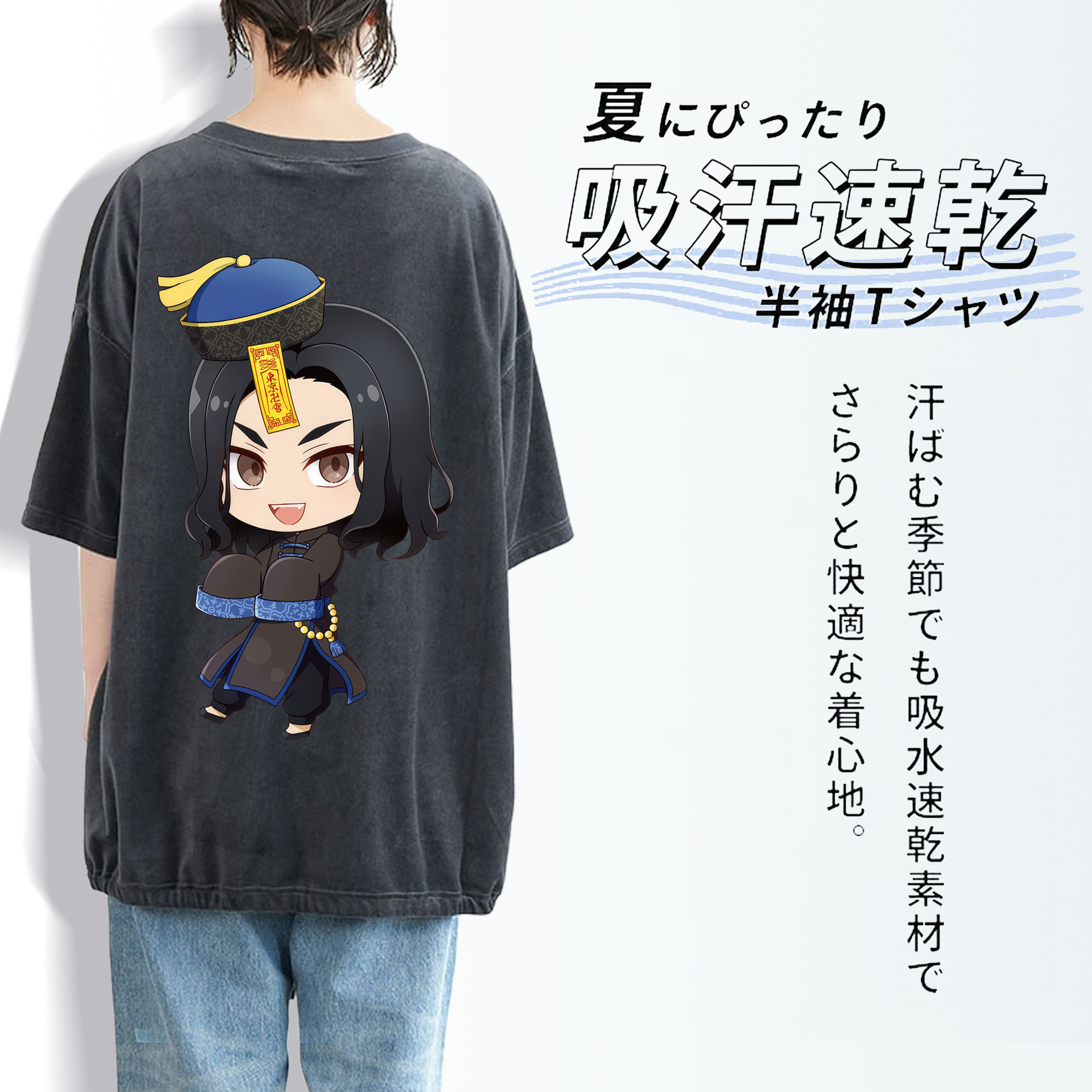 東京リベンジャーズ Tokyo Revengers 綿100% ヴィンテージ風 半袖Tシャツ（背面プリント）