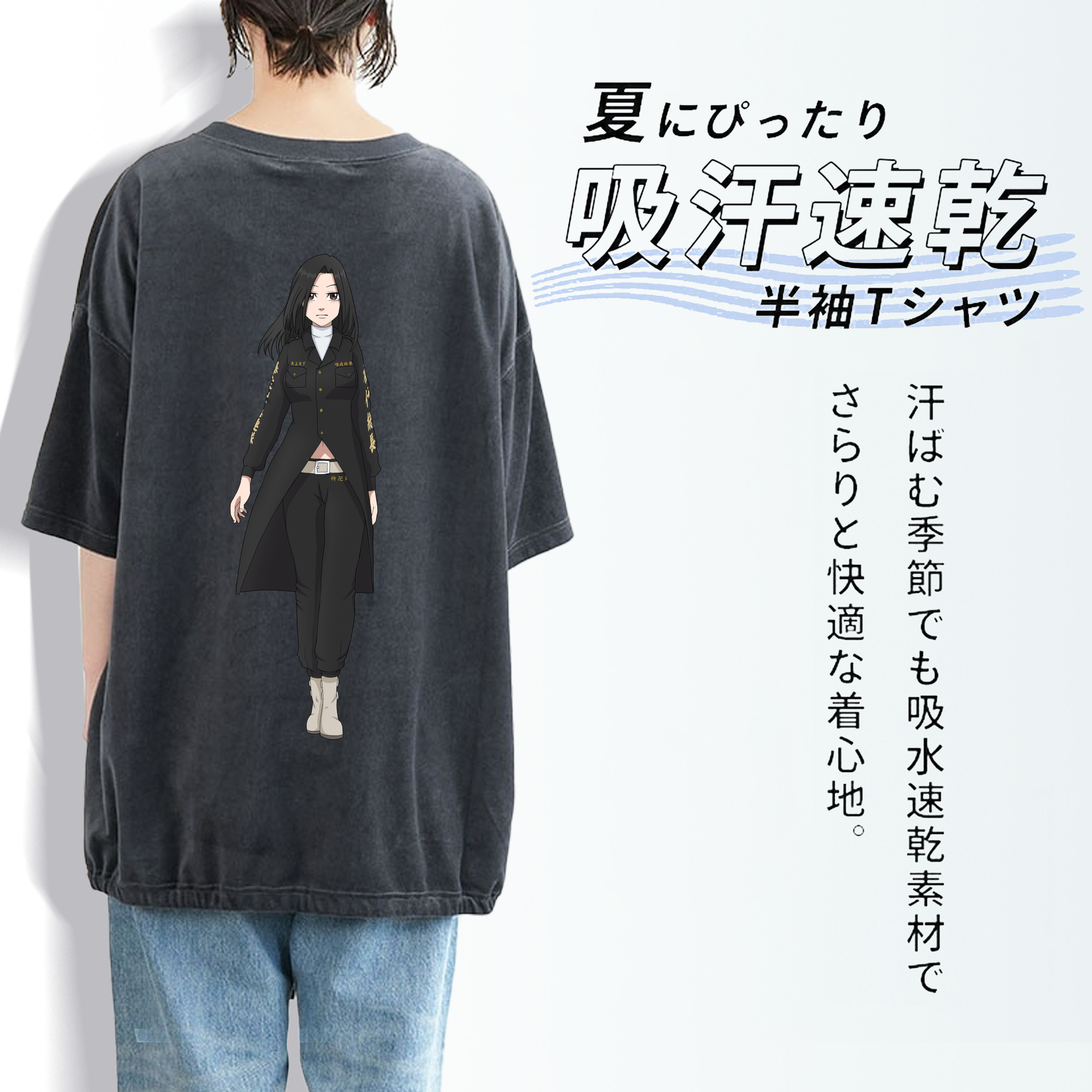 東京リベンジャーズ Tokyo Revengers 綿100% ヴィンテージ風 半袖Tシャツ（背面プリント）