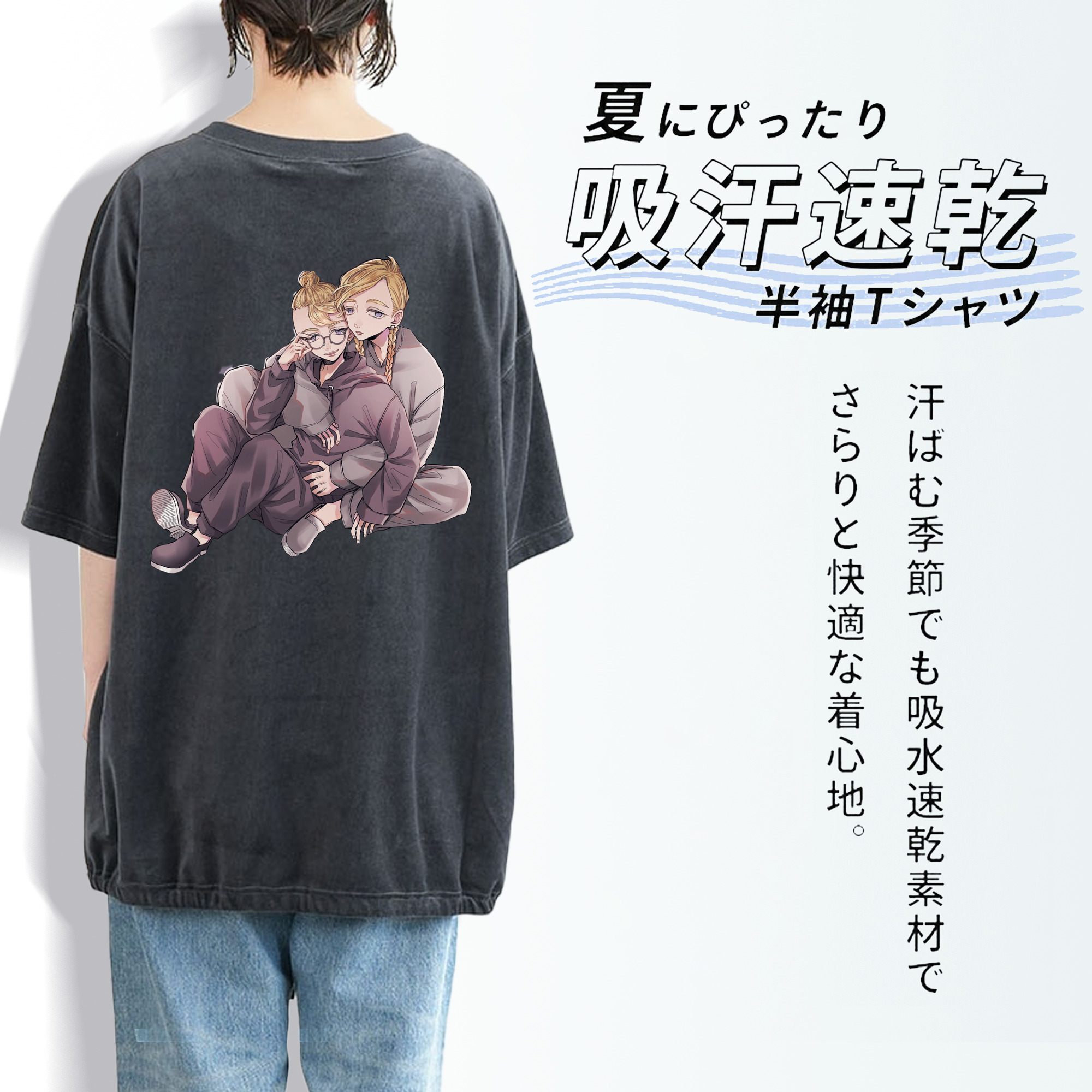 東京リベンジャーズ Tokyo Revengers 綿100% ヴィンテージ風 半袖Tシャツ（背面プリント）