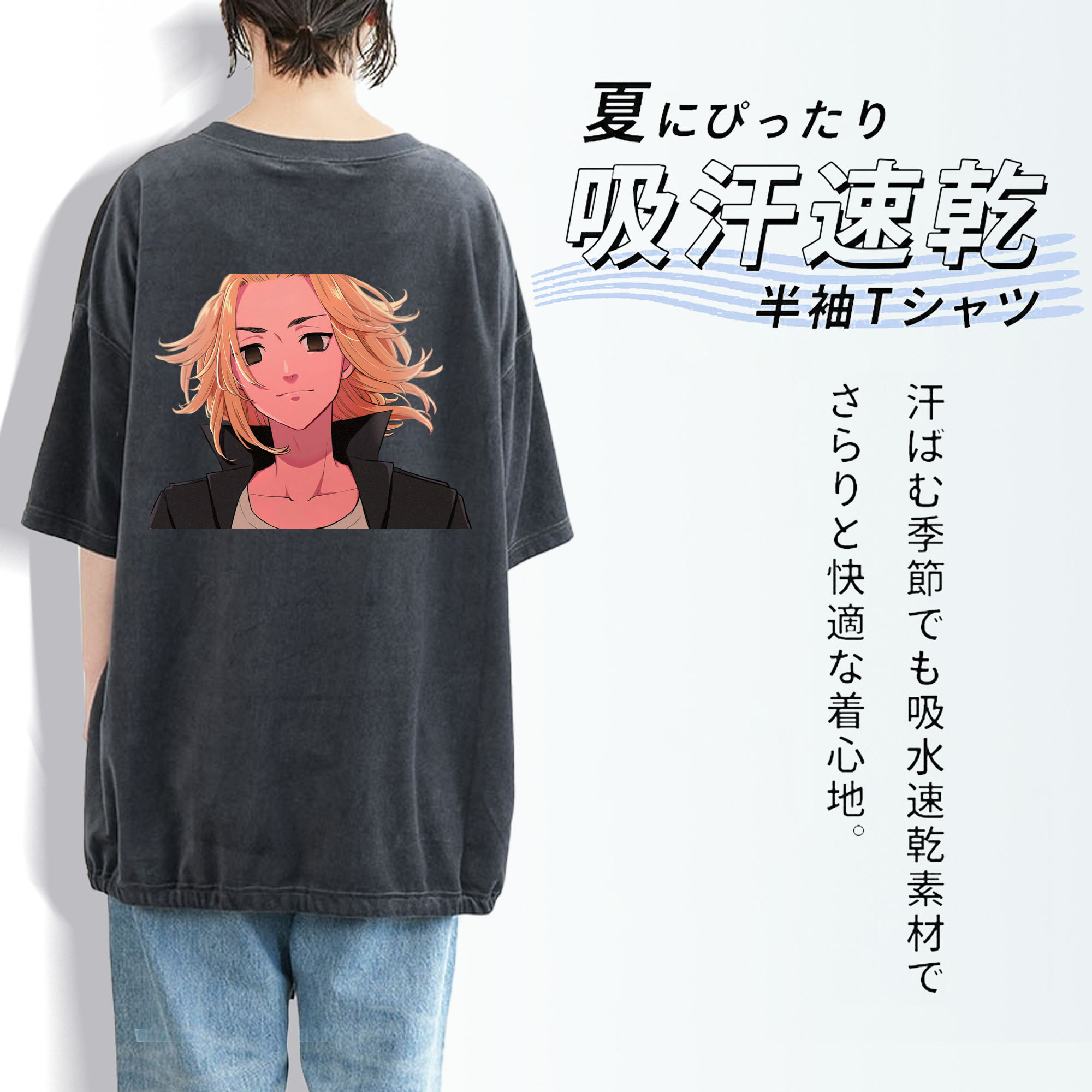 東京リベンジャーズ Tokyo Revengers 綿100% ヴィンテージ風 半袖Tシャツ（背面プリント）