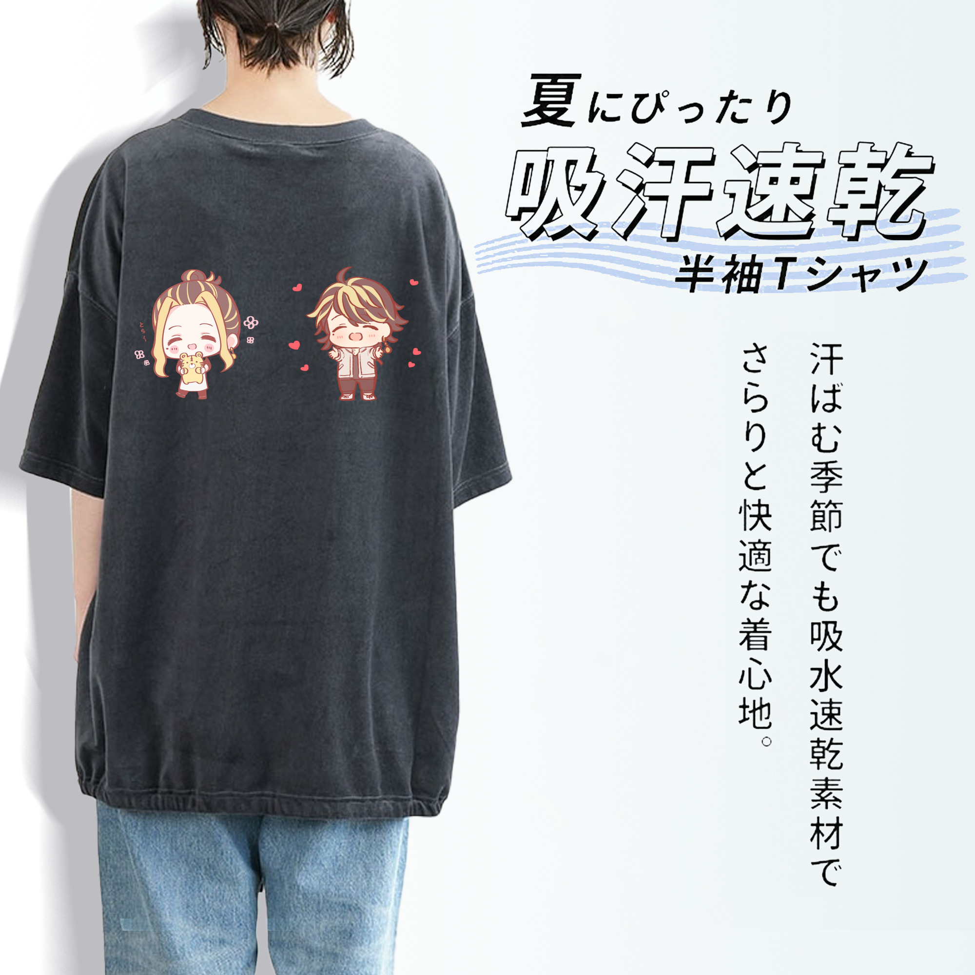 東京リベンジャーズ Tokyo Revengers 綿100% ヴィンテージ風 半袖Tシャツ（背面プリント）