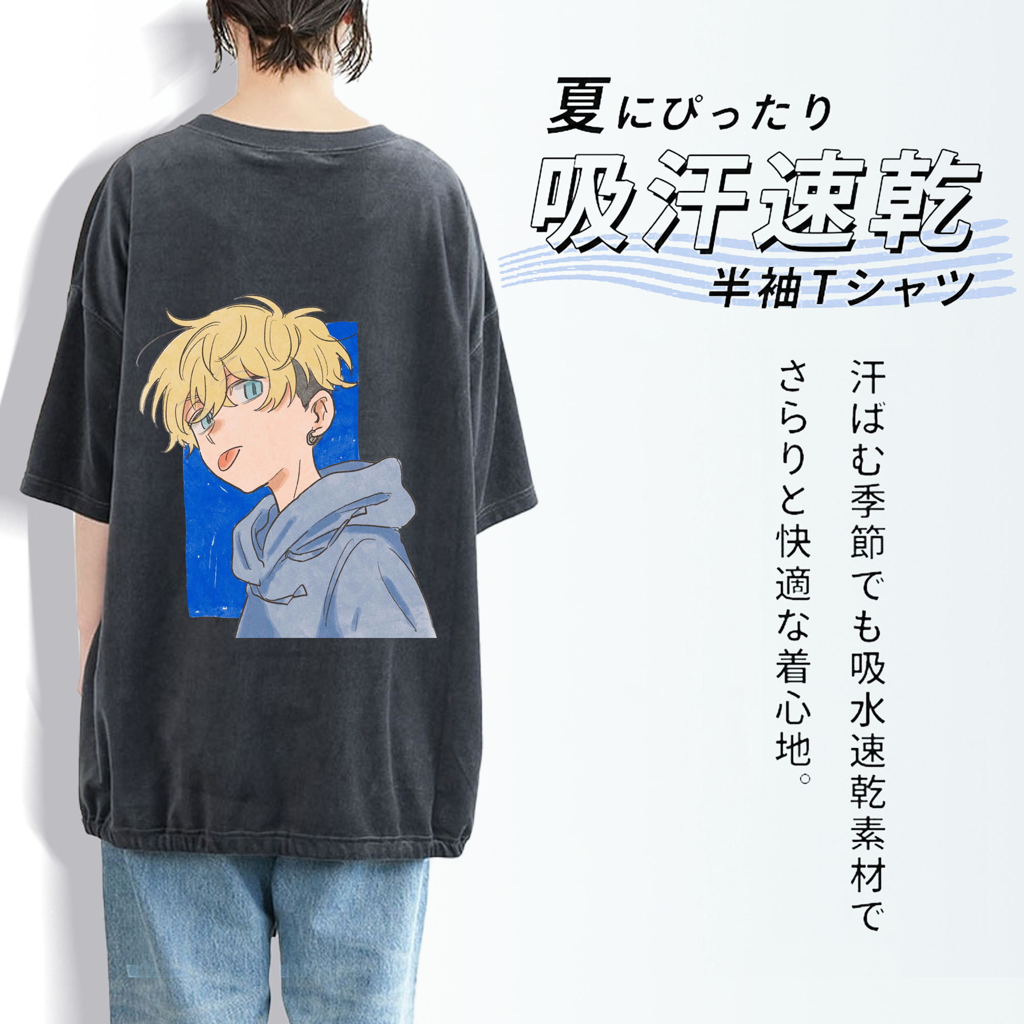 東京リベンジャーズ Tokyo Revengers 綿100% ヴィンテージ風 半袖Tシャツ（背面プリント）