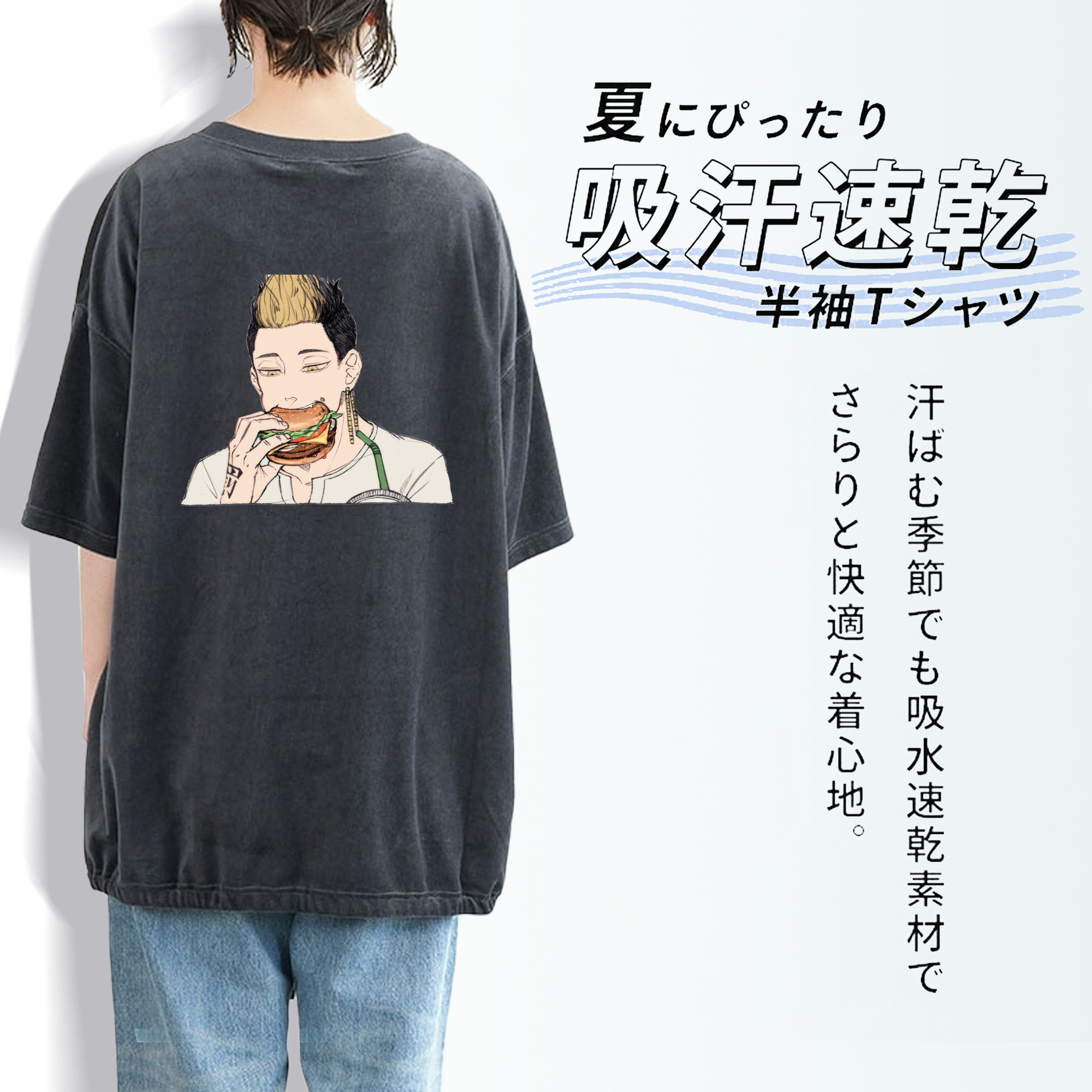 東京リベンジャーズ Tokyo Revengers 綿100% ヴィンテージ風 半袖Tシャツ（背面プリント）
