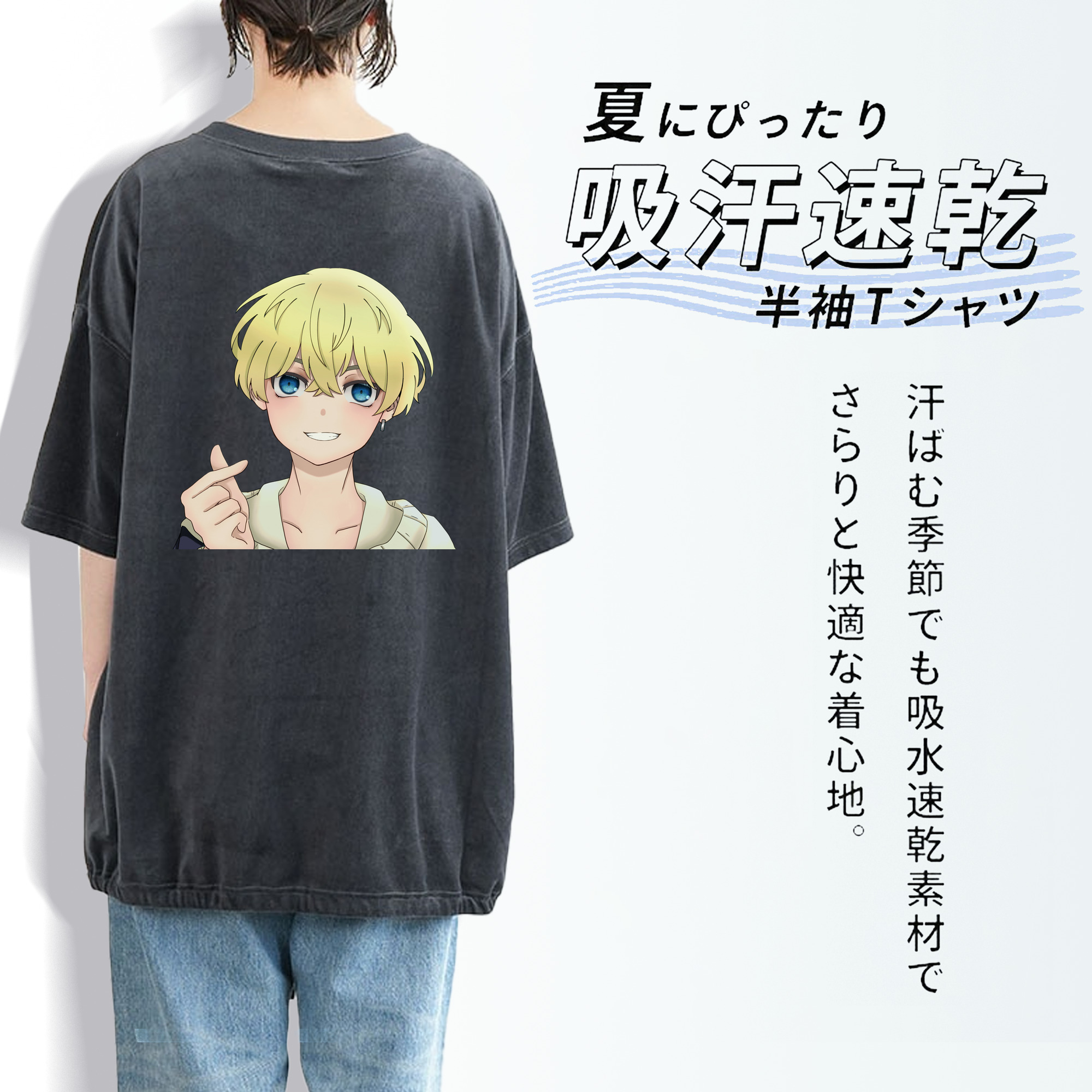 東京リベンジャーズ Tokyo Revengers 綿100% ヴィンテージ風 半袖Tシャツ（背面プリント）