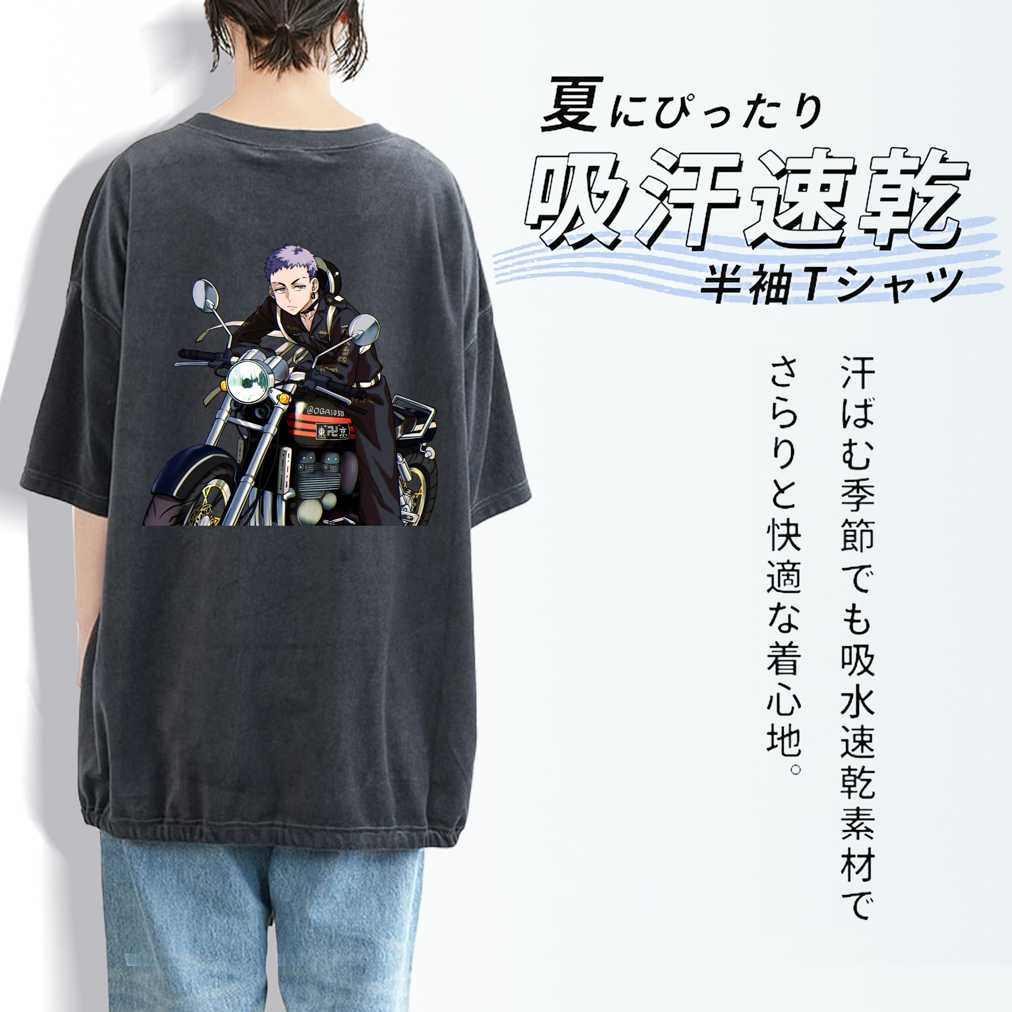 東京リベンジャーズ Tokyo Revengers 綿100% ヴィンテージ風 半袖Tシャツ（背面プリント）