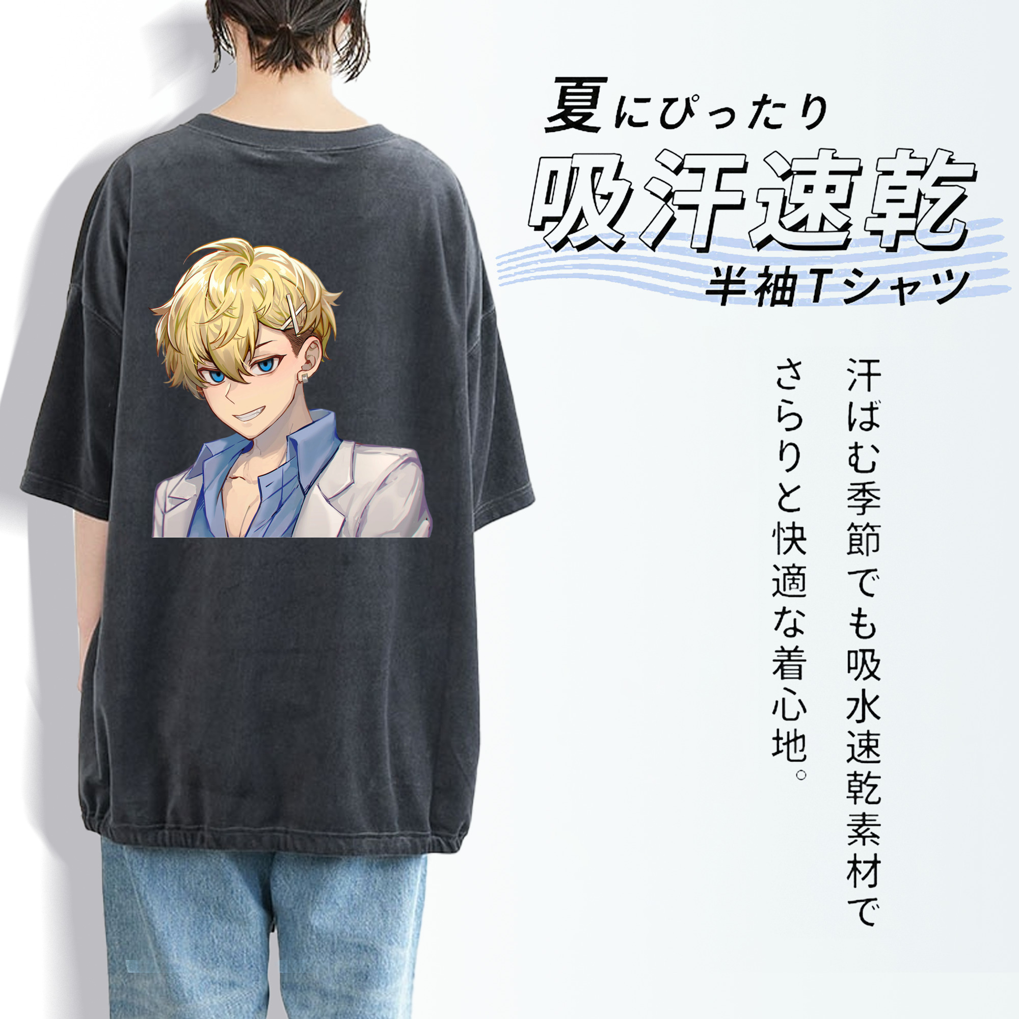 東京リベンジャーズ Tokyo Revengers 綿100% ヴィンテージ風 半袖Tシャツ（背面プリント）