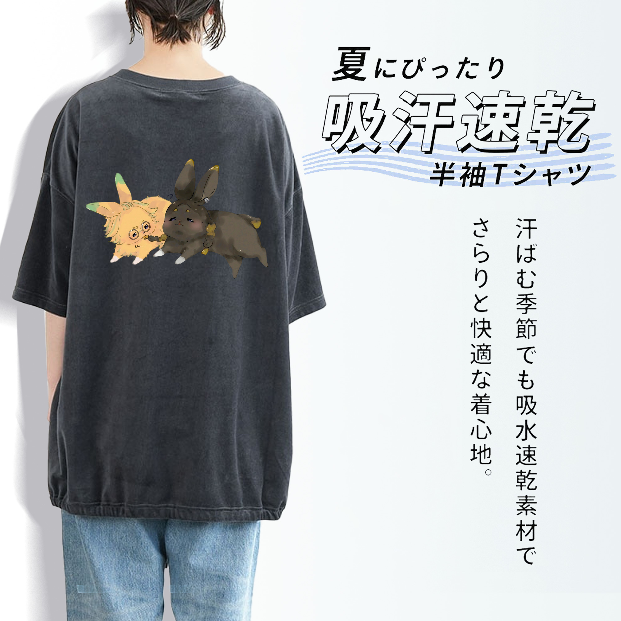 東京リベンジャーズ Tokyo Revengers 綿100% ヴィンテージ風 半袖Tシャツ（背面プリント）