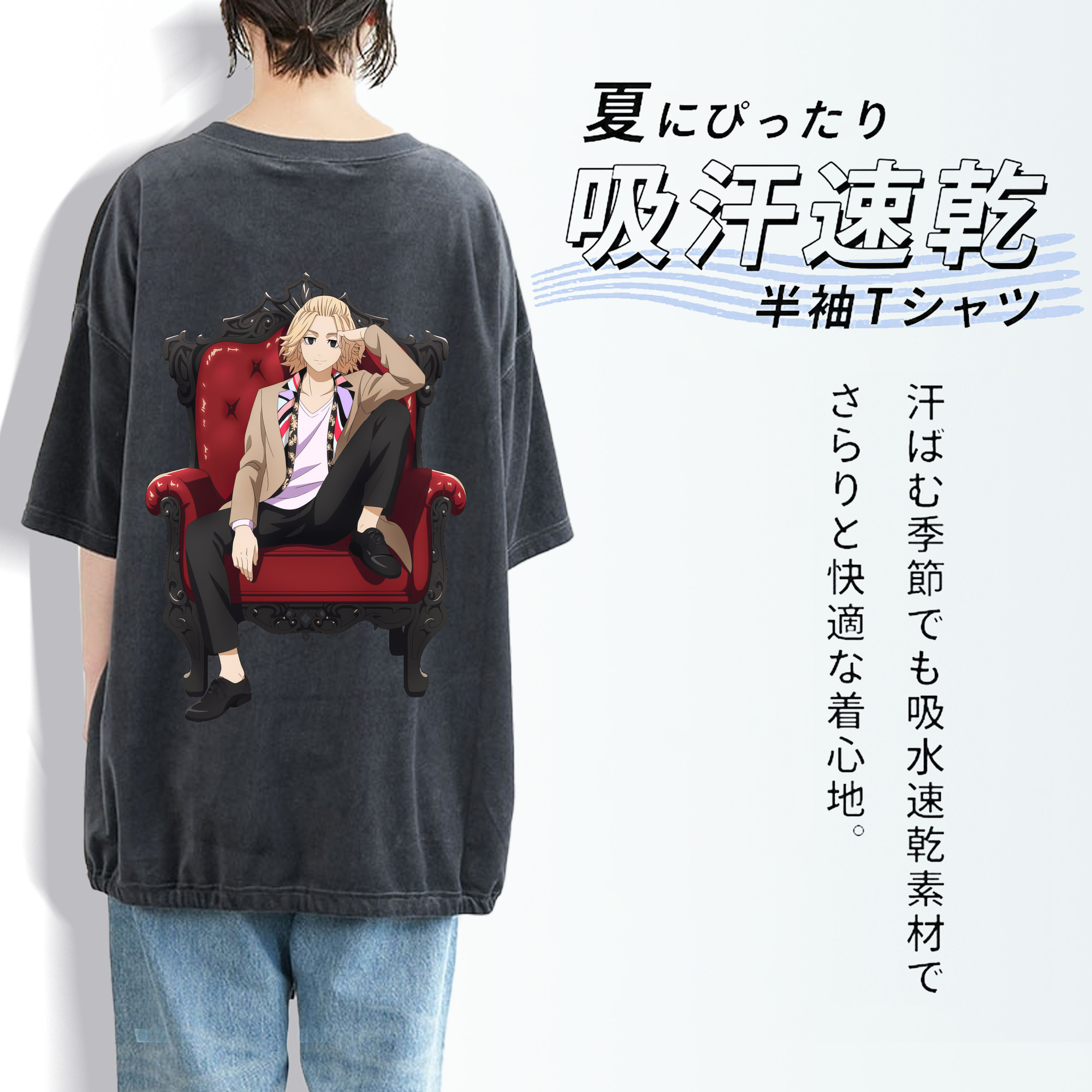 東京リベンジャーズ Tokyo Revengers 綿100% ヴィンテージ風 半袖Tシャツ（背面プリント）
