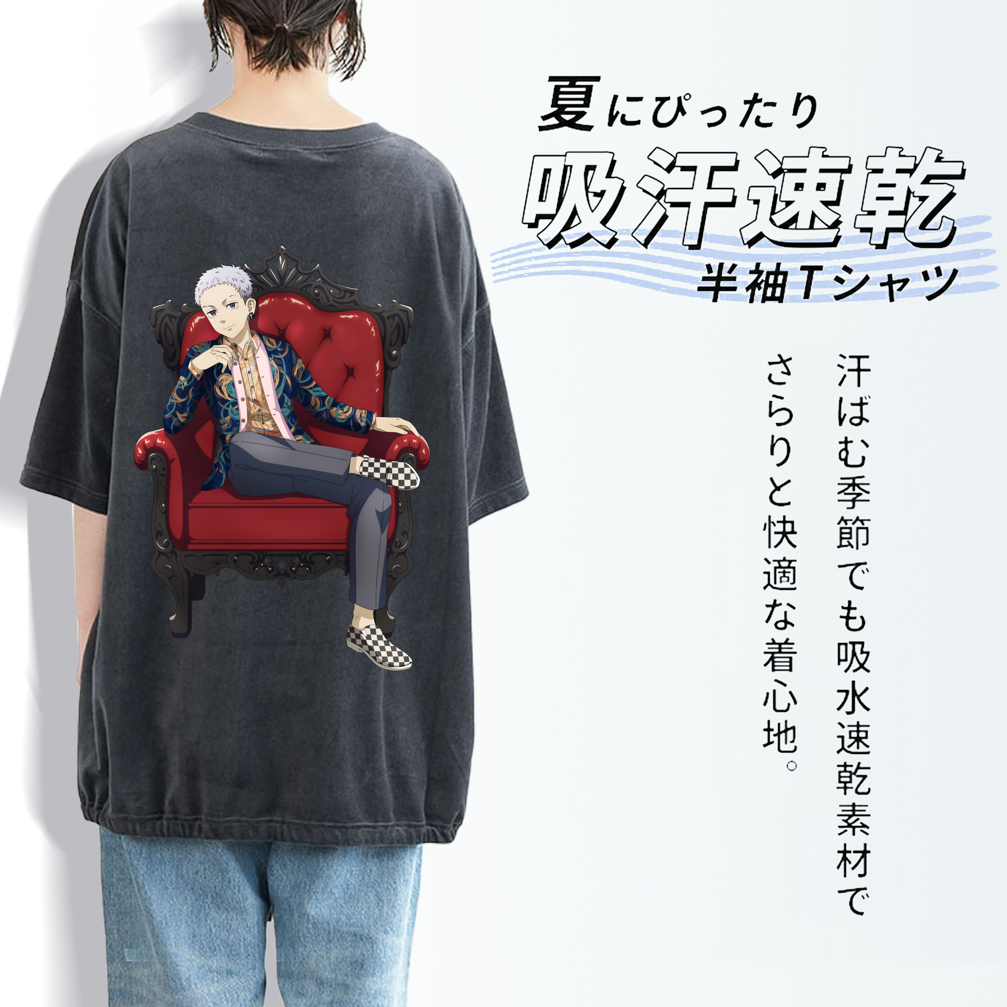 東京リベンジャーズ Tokyo Revengers 綿100% ヴィンテージ風 半袖Tシャツ（背面プリント）