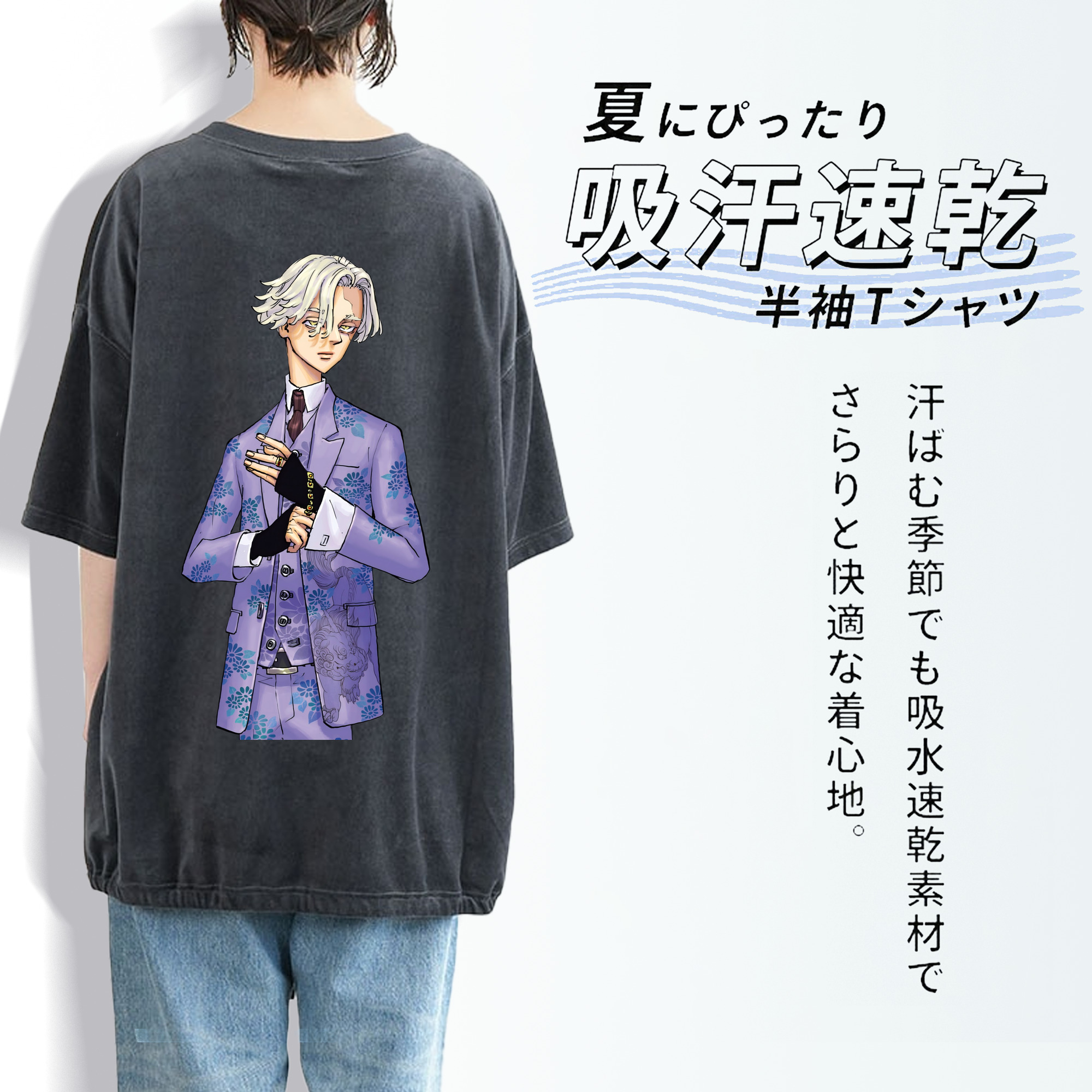 東京リベンジャーズ Tokyo Revengers 綿100% ヴィンテージ風 半袖Tシャツ（背面プリント）