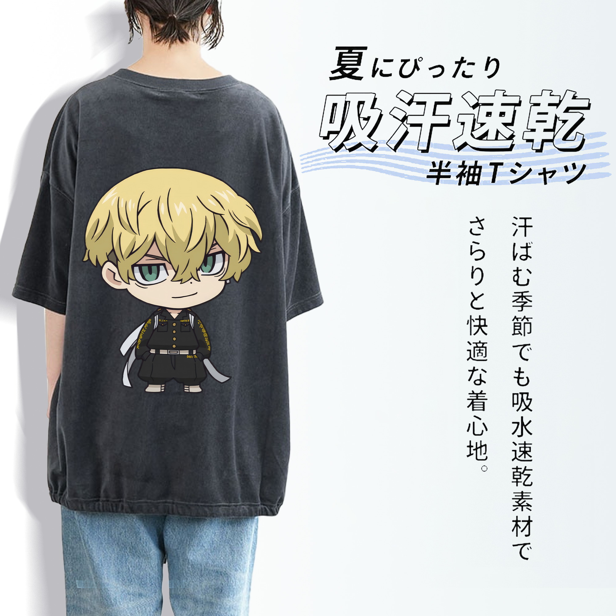 東京リベンジャーズ Tokyo Revengers 綿100% ヴィンテージ風 半袖Tシャツ（背面プリント）
