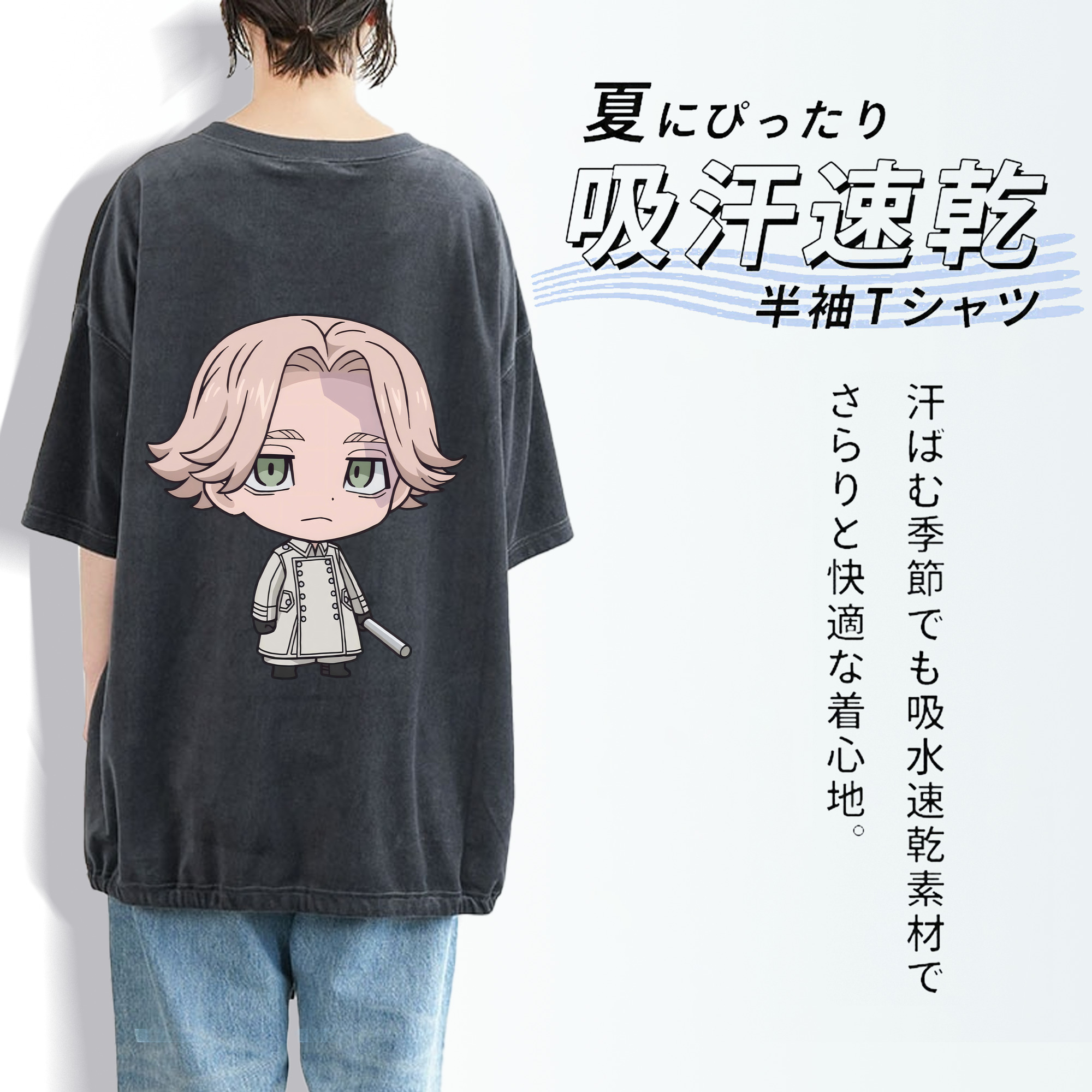 東京リベンジャーズ Tokyo Revengers 綿100% ヴィンテージ風 半袖Tシャツ（背面プリント）