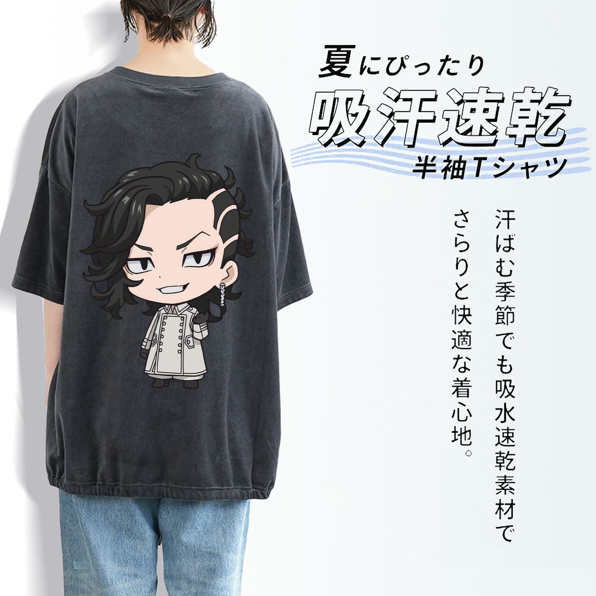 東京リベンジャーズ Tokyo Revengers 綿100% ヴィンテージ風 半袖Tシャツ（背面プリント）