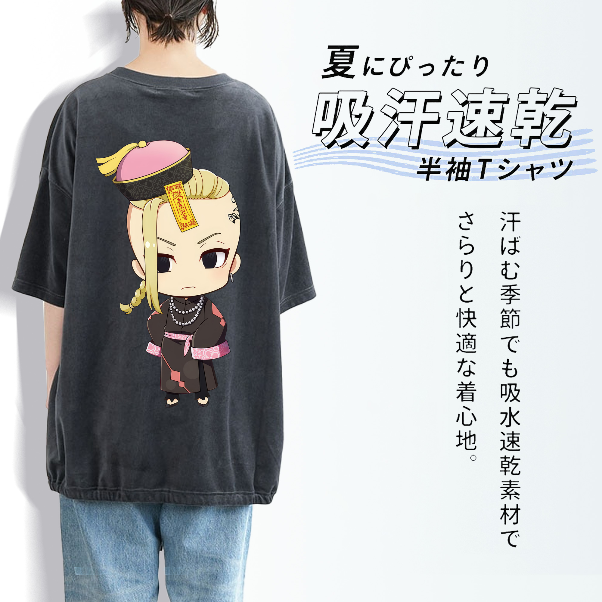 東京リベンジャーズ Tokyo Revengers 綿100% ヴィンテージ風 半袖Tシャツ（背面プリント）