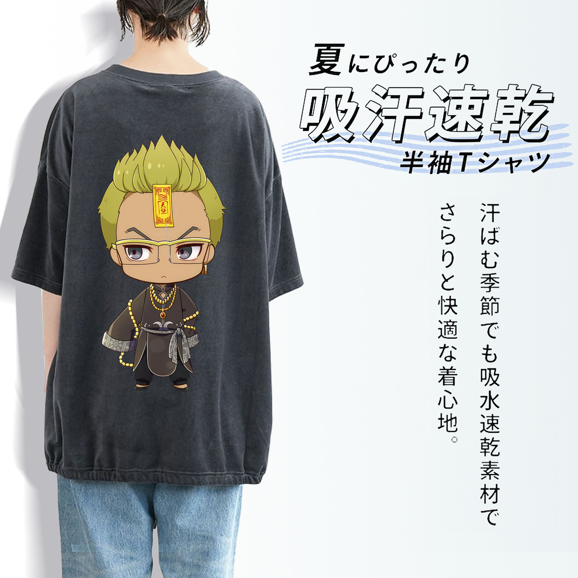東京リベンジャーズ Tokyo Revengers 綿100% ヴィンテージ風 半袖Tシャツ（背面プリント）
