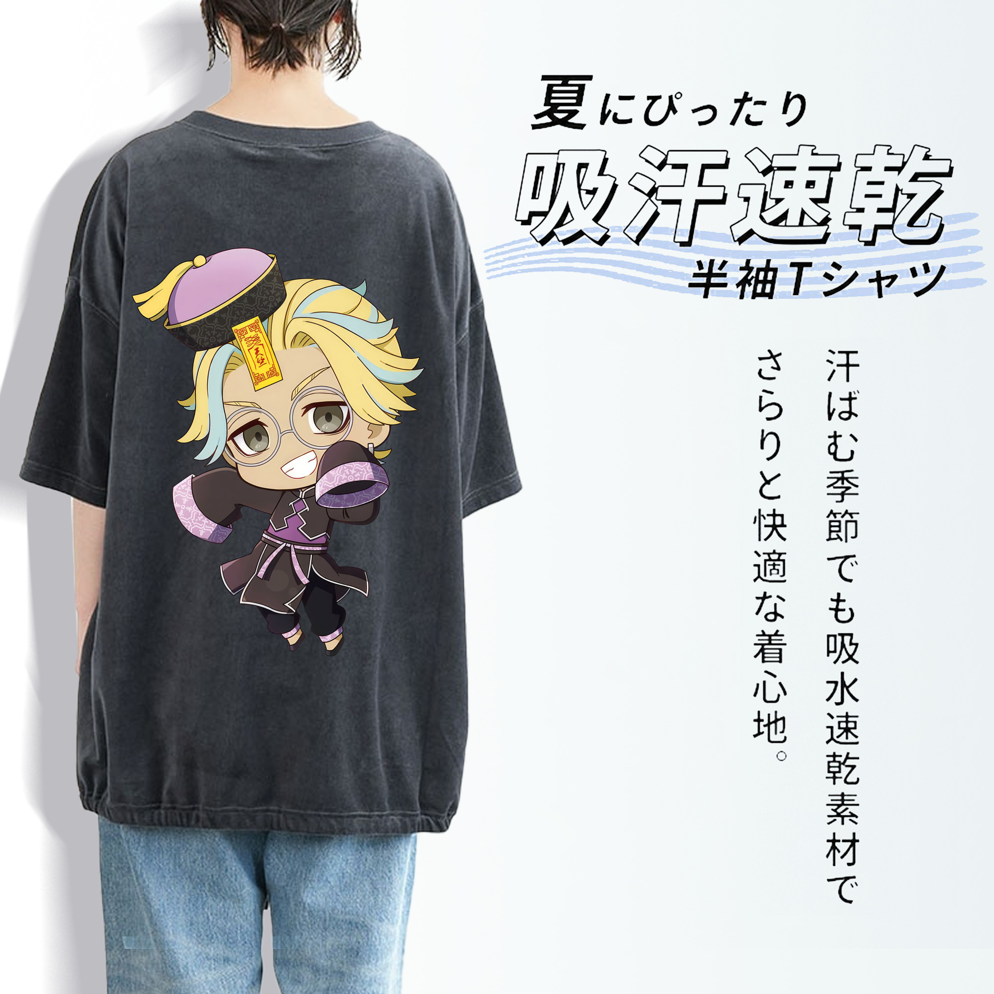 東京リベンジャーズ Tokyo Revengers 綿100% ヴィンテージ風 半袖Tシャツ（背面プリント）