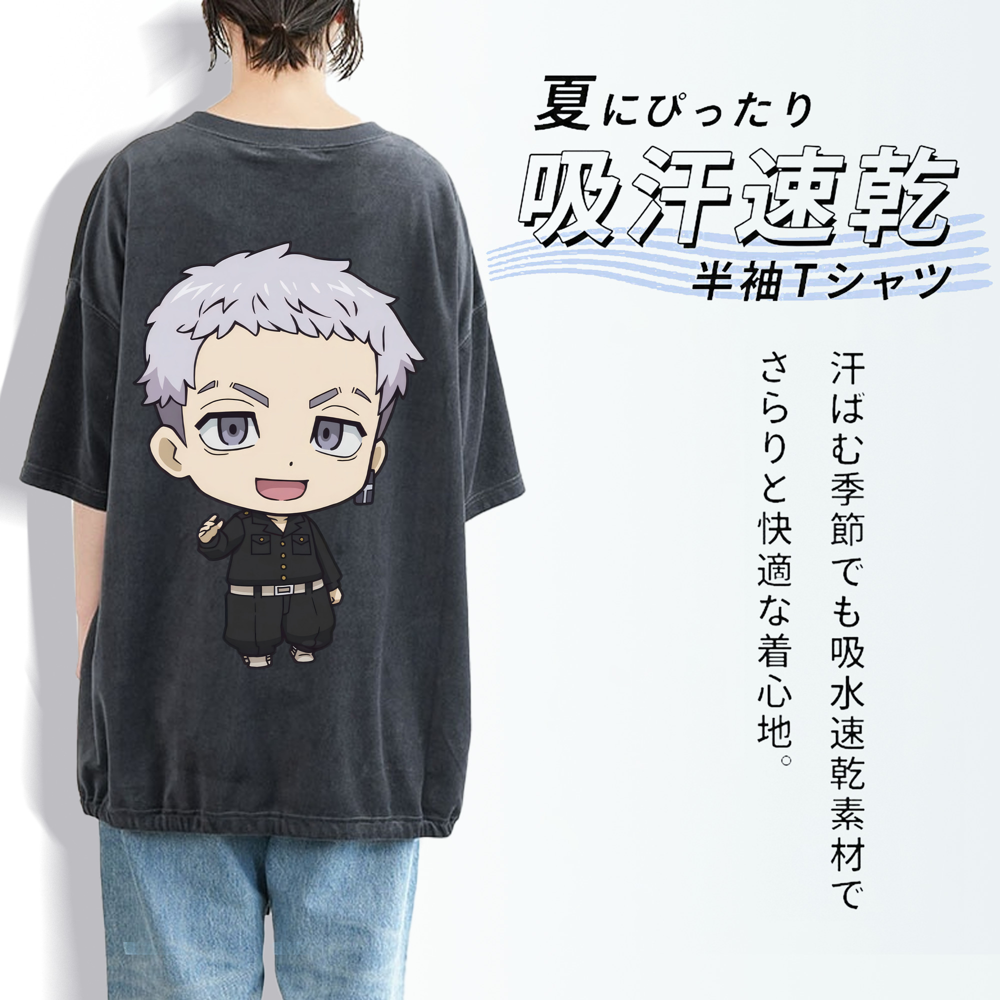 東京リベンジャーズ Tokyo Revengers 綿100% ヴィンテージ風 半袖Tシャツ（背面プリント）