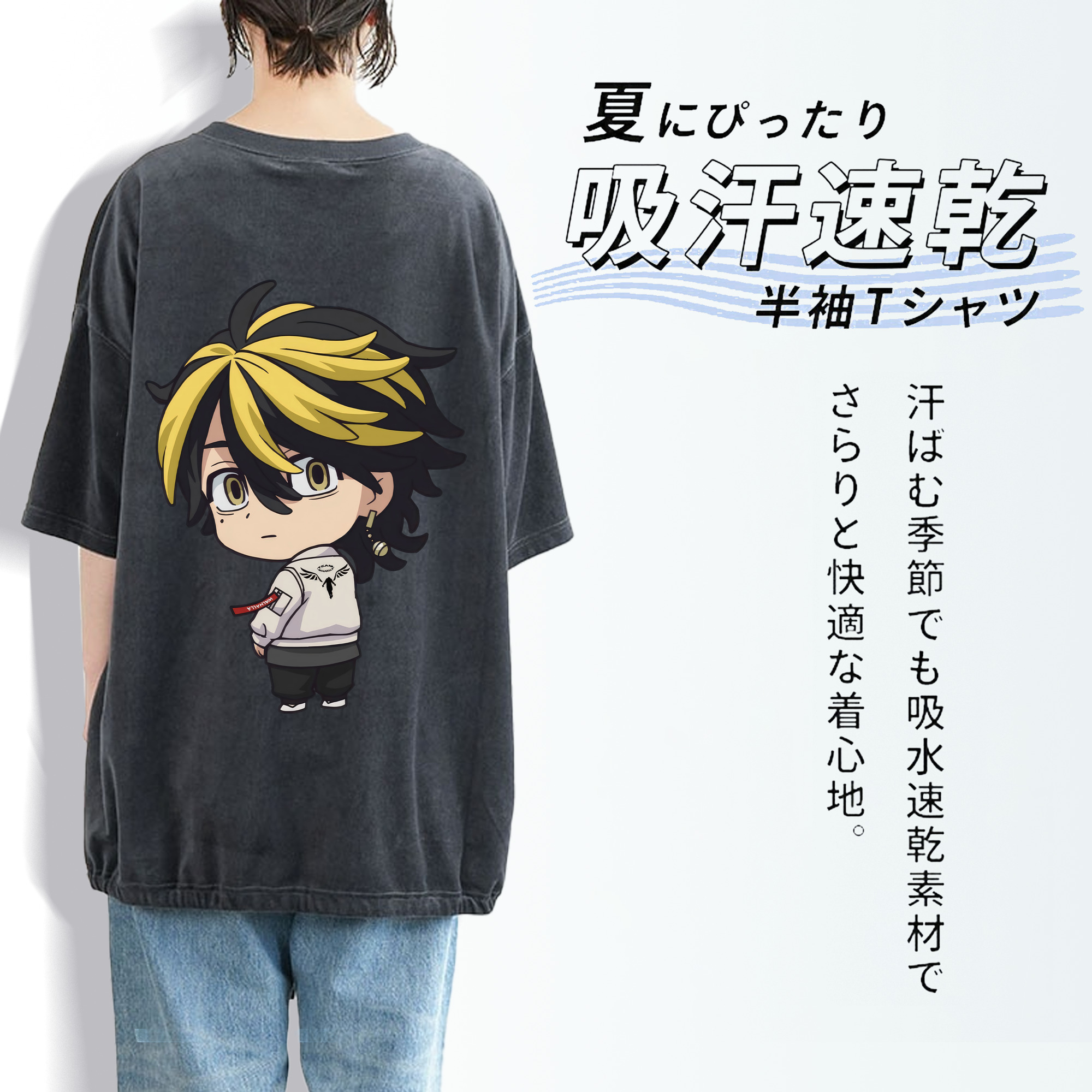 東京リベンジャーズ Tokyo Revengers 綿100% ヴィンテージ風 半袖Tシャツ（背面プリント）