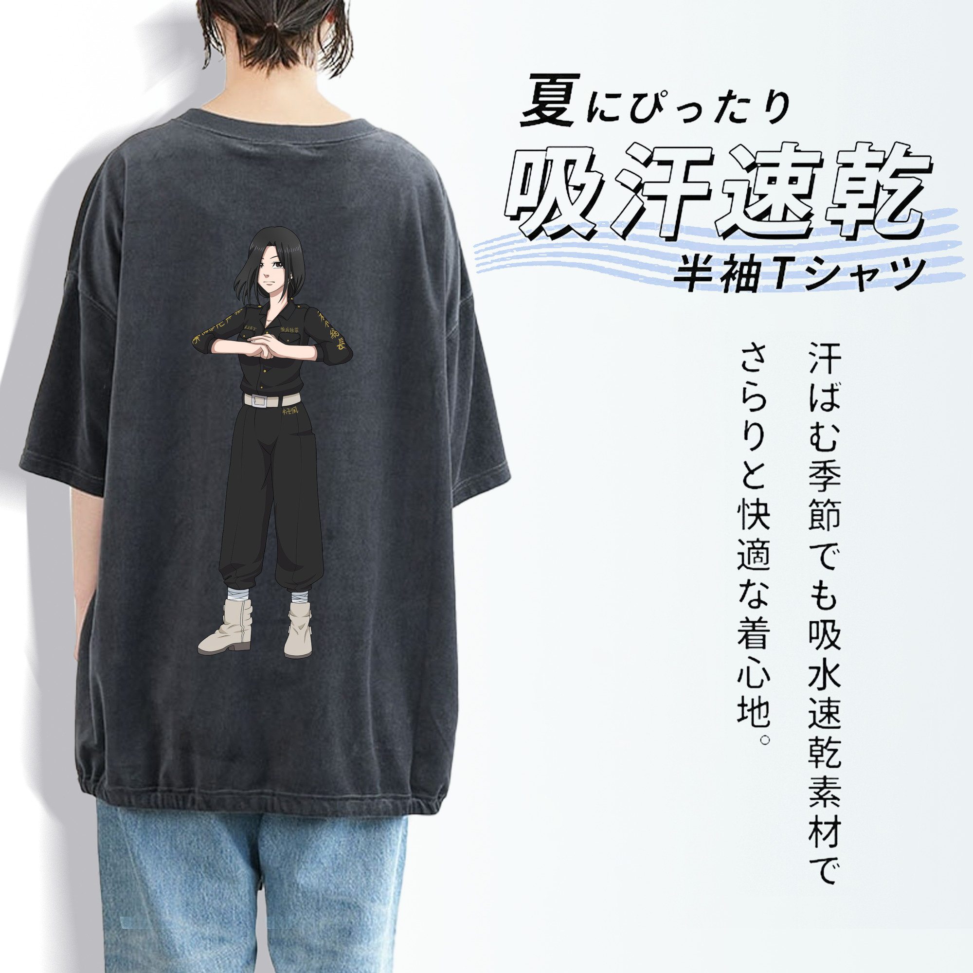 東京リベンジャーズ Tokyo Revengers 綿100% ヴィンテージ風 半袖Tシャツ（背面プリント）