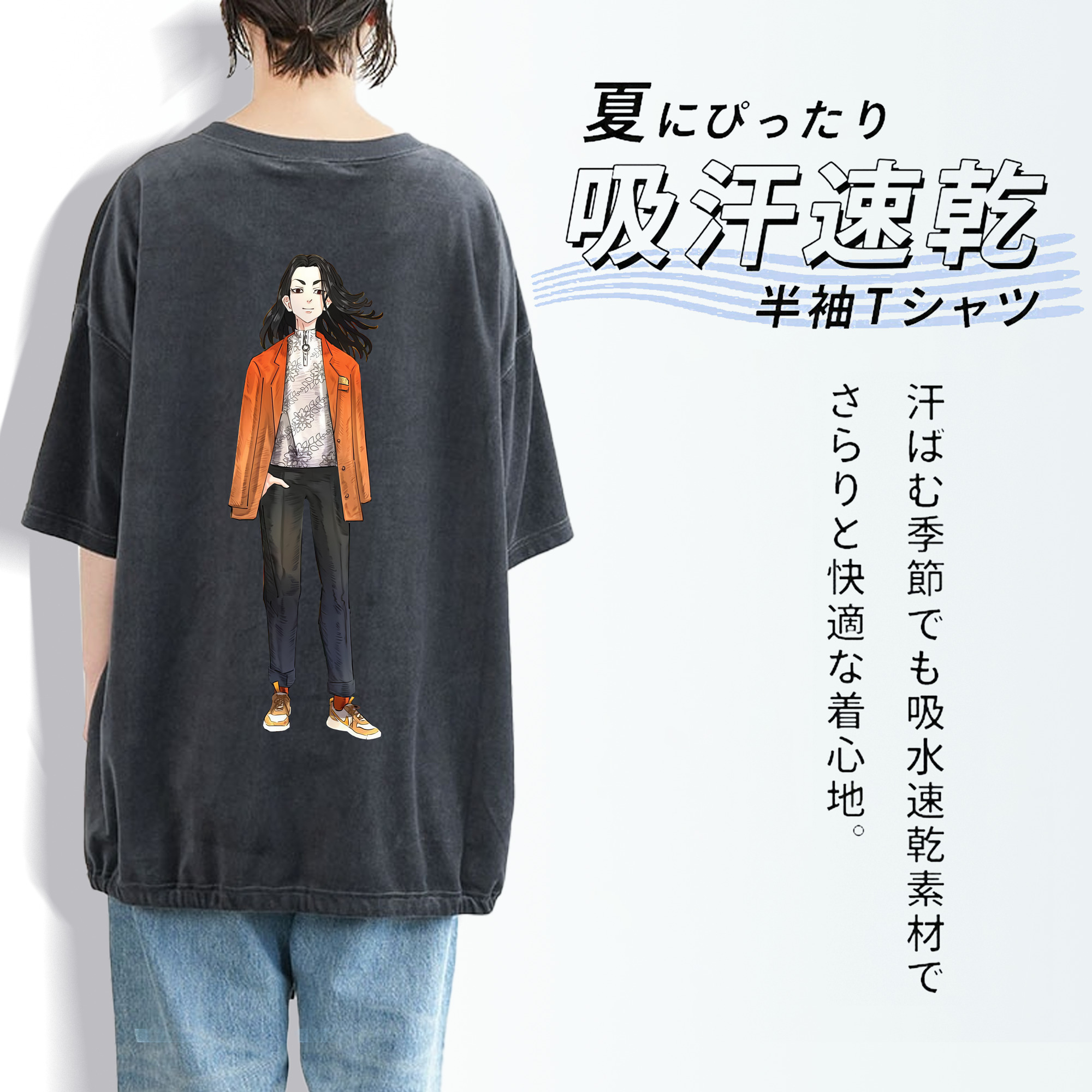 東京リベンジャーズ Tokyo Revengers 綿100% ヴィンテージ風 半袖Tシャツ（背面プリント）